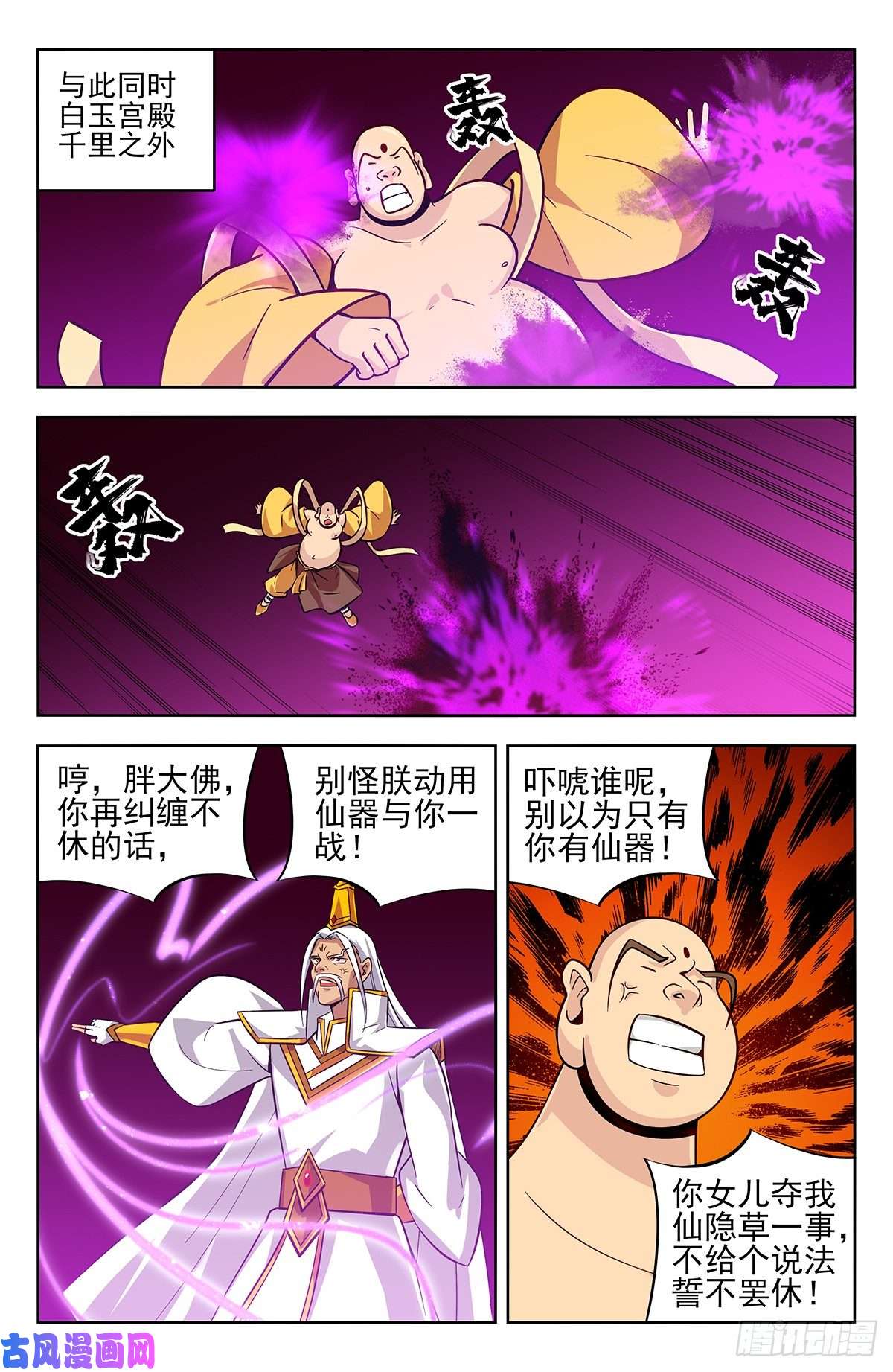 最强反套路系统275偷家！