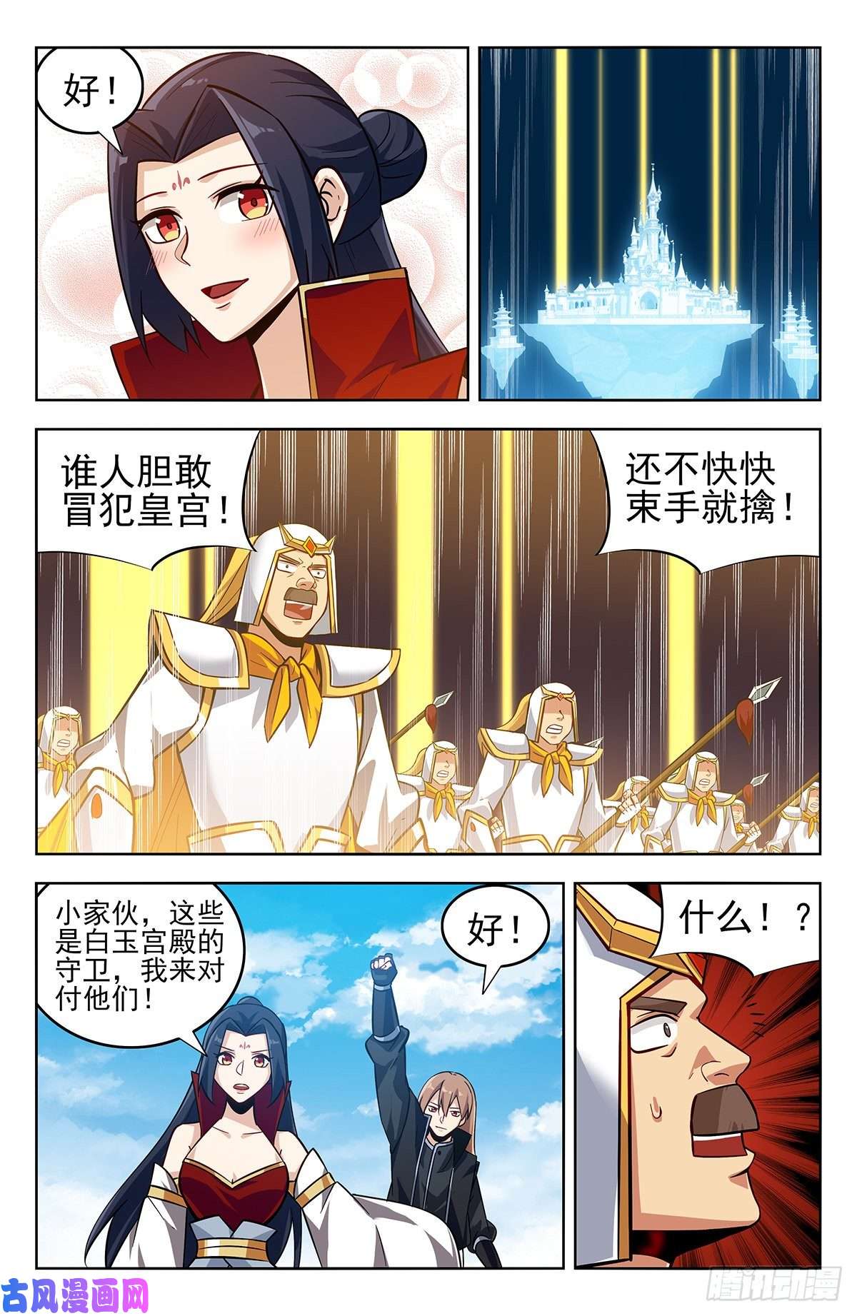 最强反套路系统275偷家！