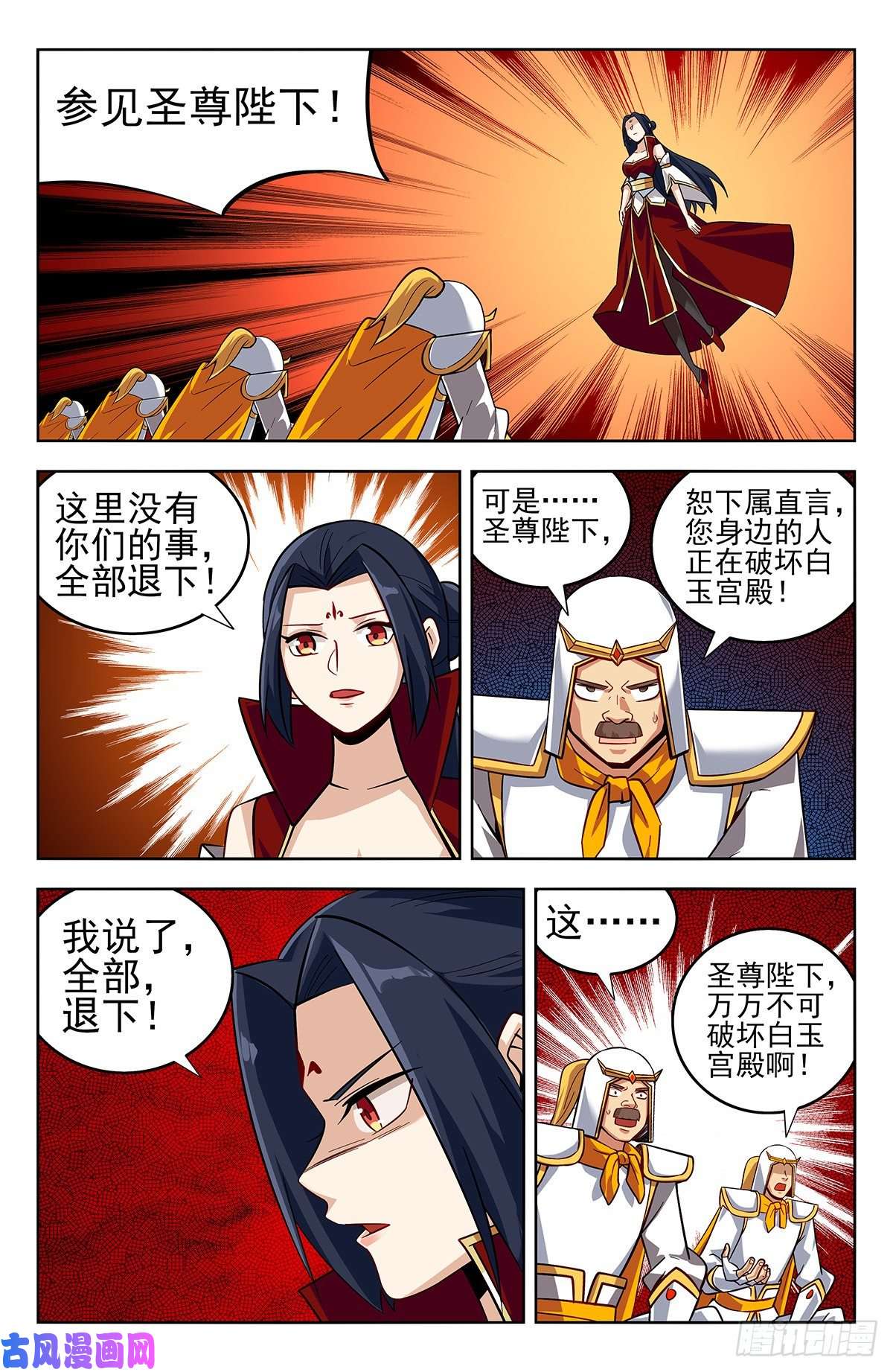 最强反套路系统275偷家！