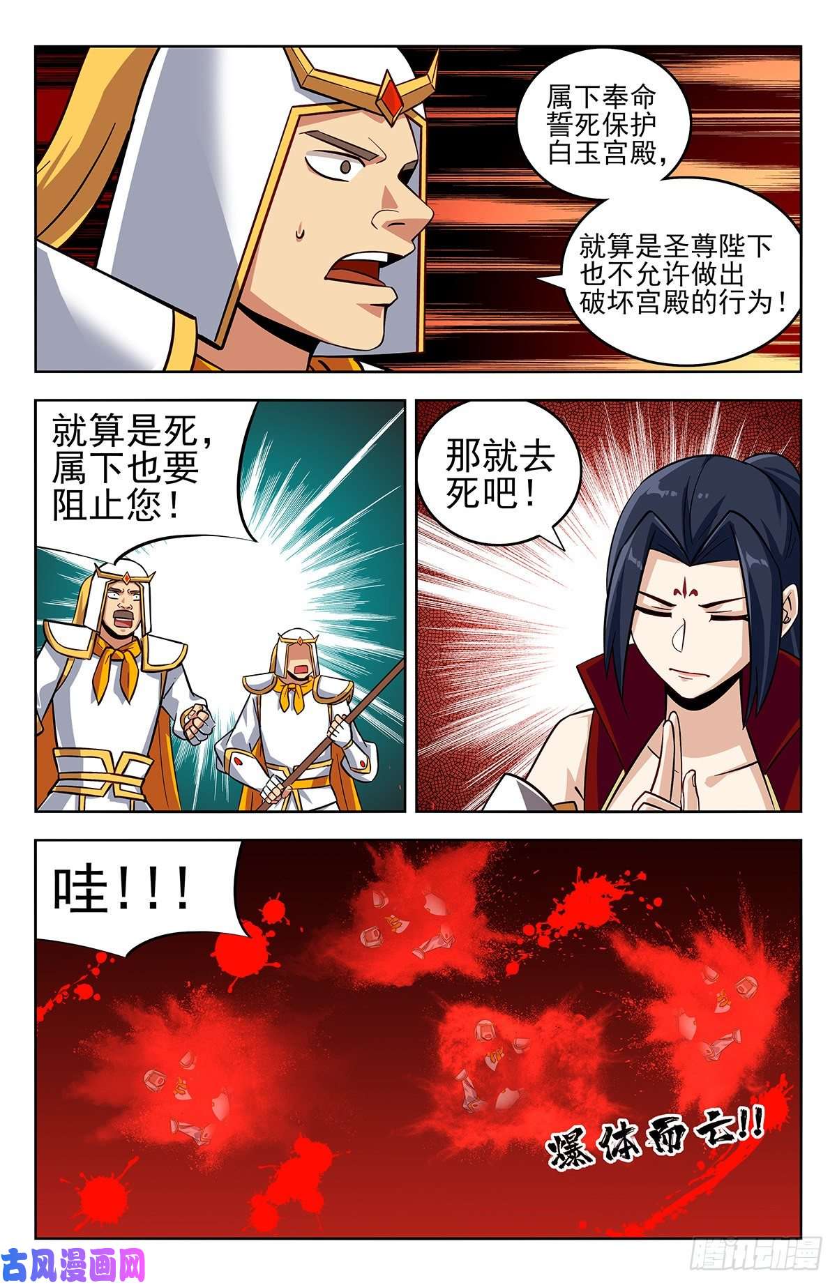 最强反套路系统275偷家！