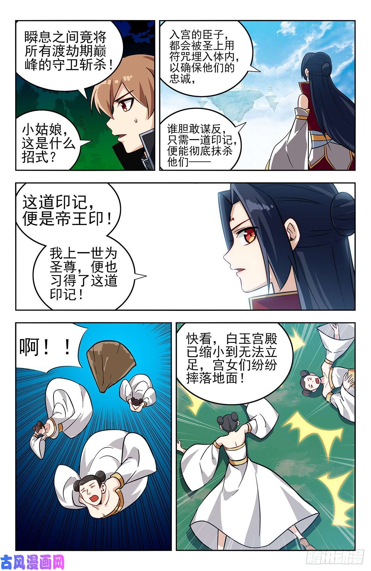 最强反套路系统275偷家！