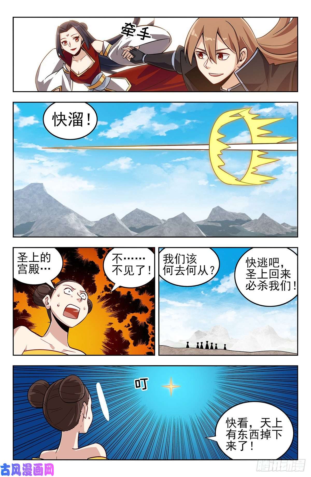 最强反套路系统275偷家！