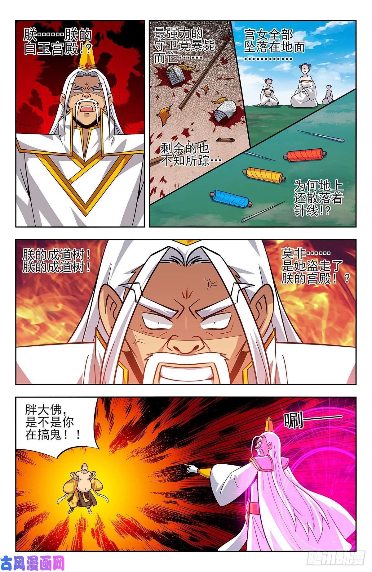 最强反套路系统276登仙路