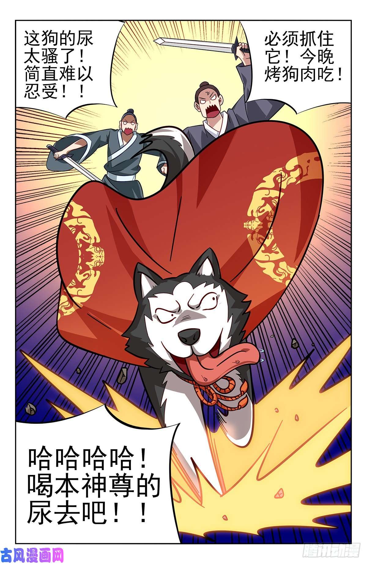 最强反套路系统276登仙路