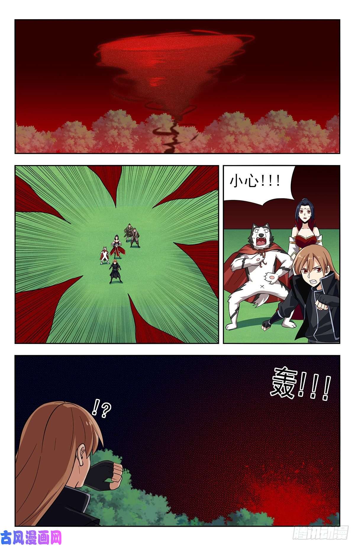 最强反套路系统278噬天魔蚊