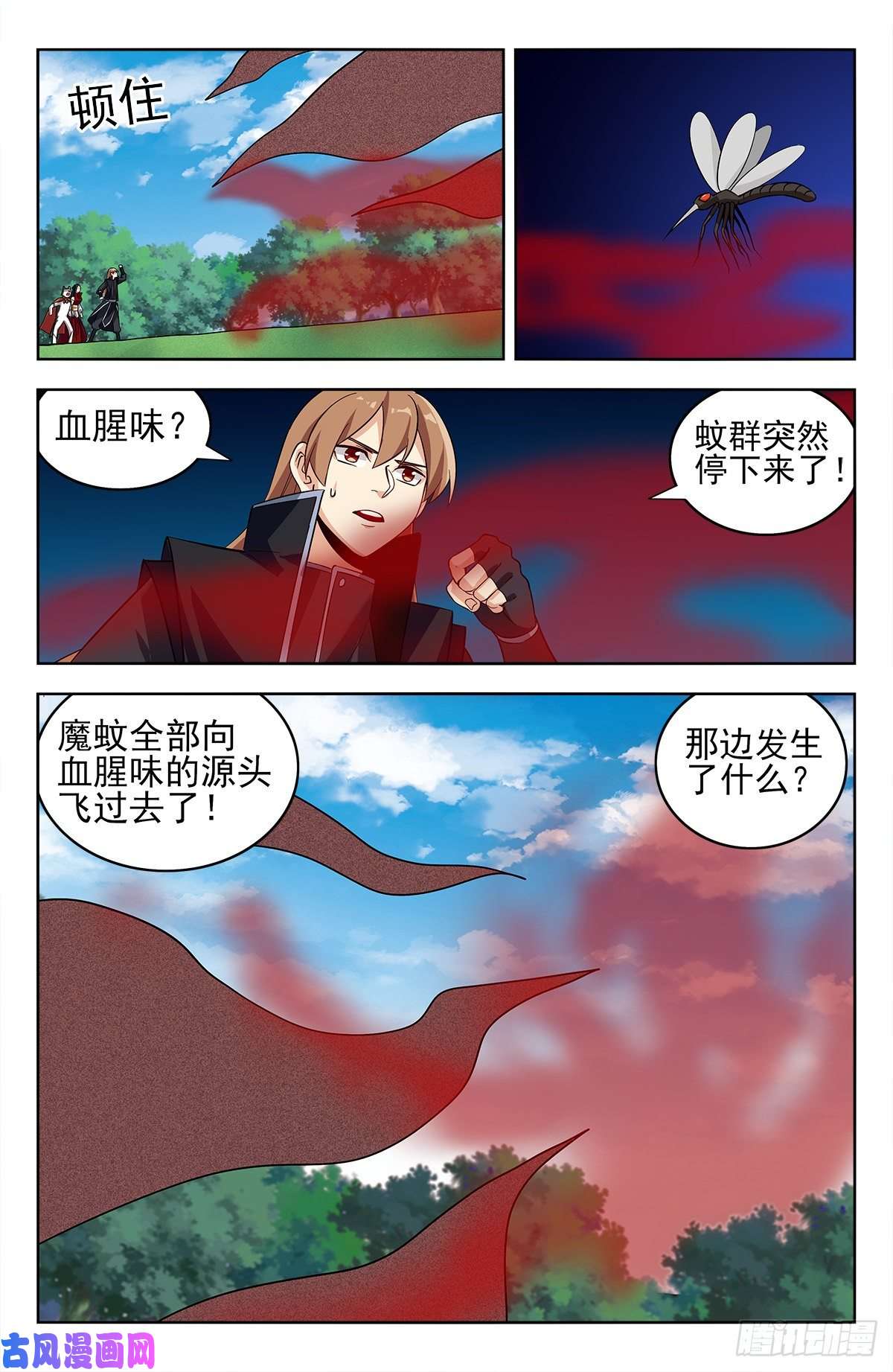 最强反套路系统278噬天魔蚊