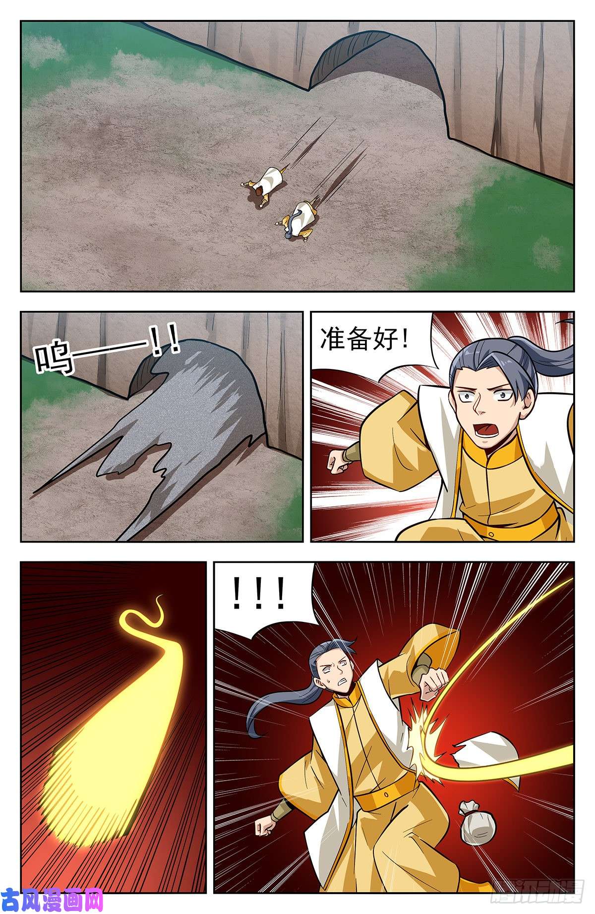 最强反套路系统280夺宝
