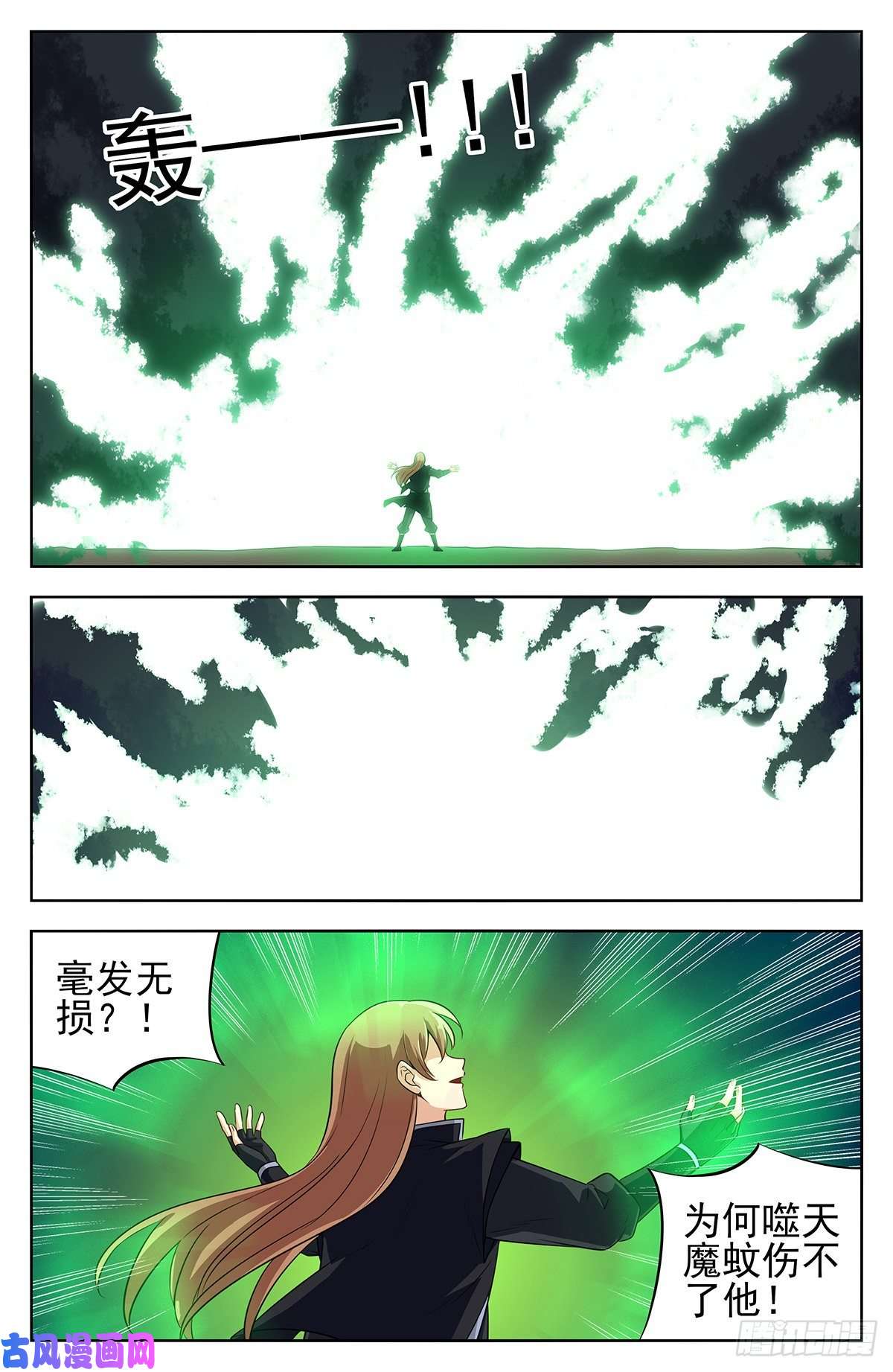 最强反套路系统280夺宝