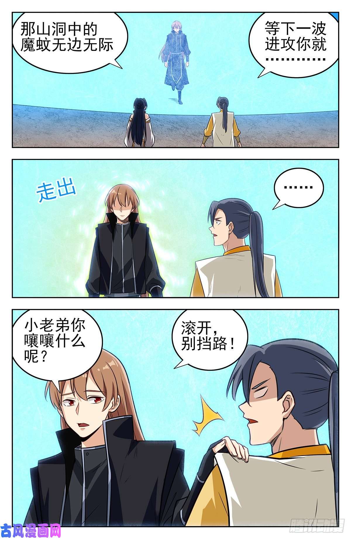 最强反套路系统280夺宝