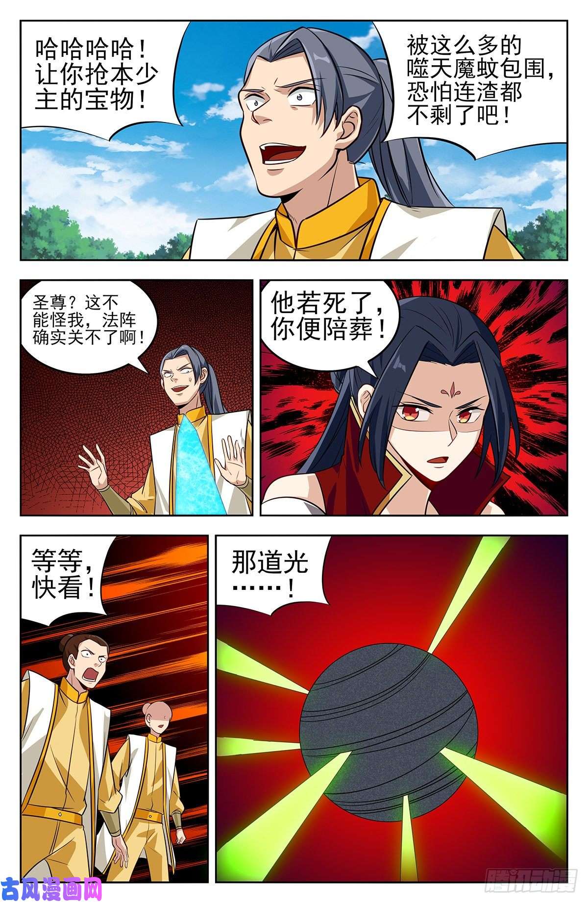 最强反套路系统280夺宝