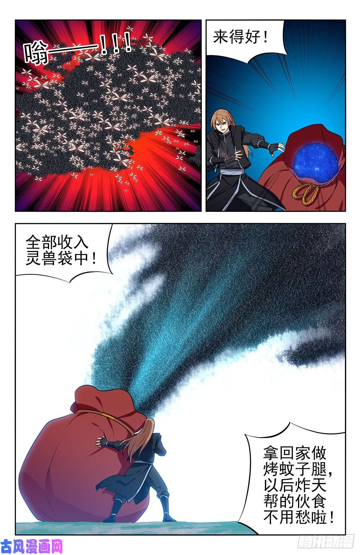 最强反套路系统282人肉探阵