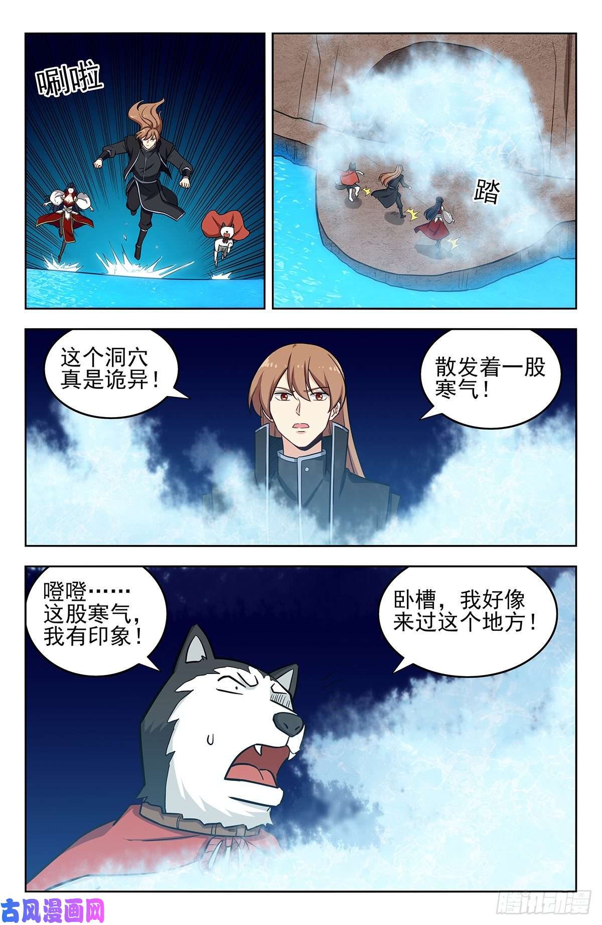 最强反套路系统284取成道果