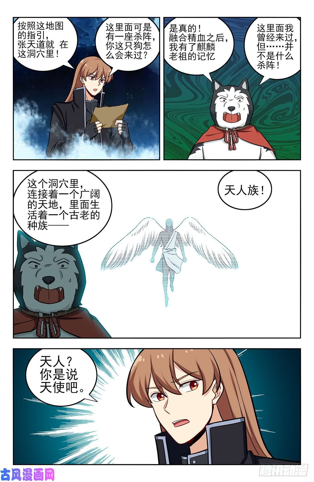 最强反套路系统284取成道果