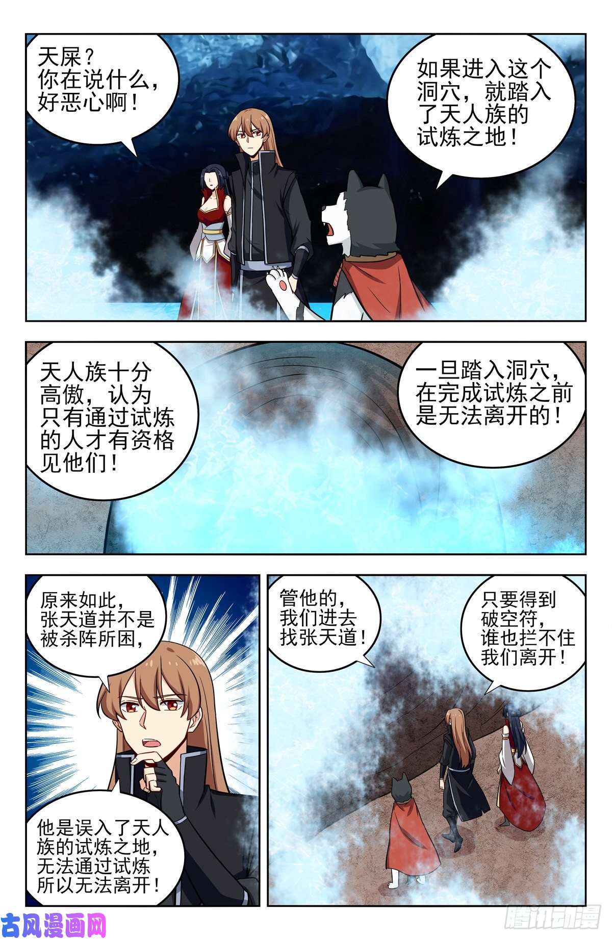 最强反套路系统284取成道果