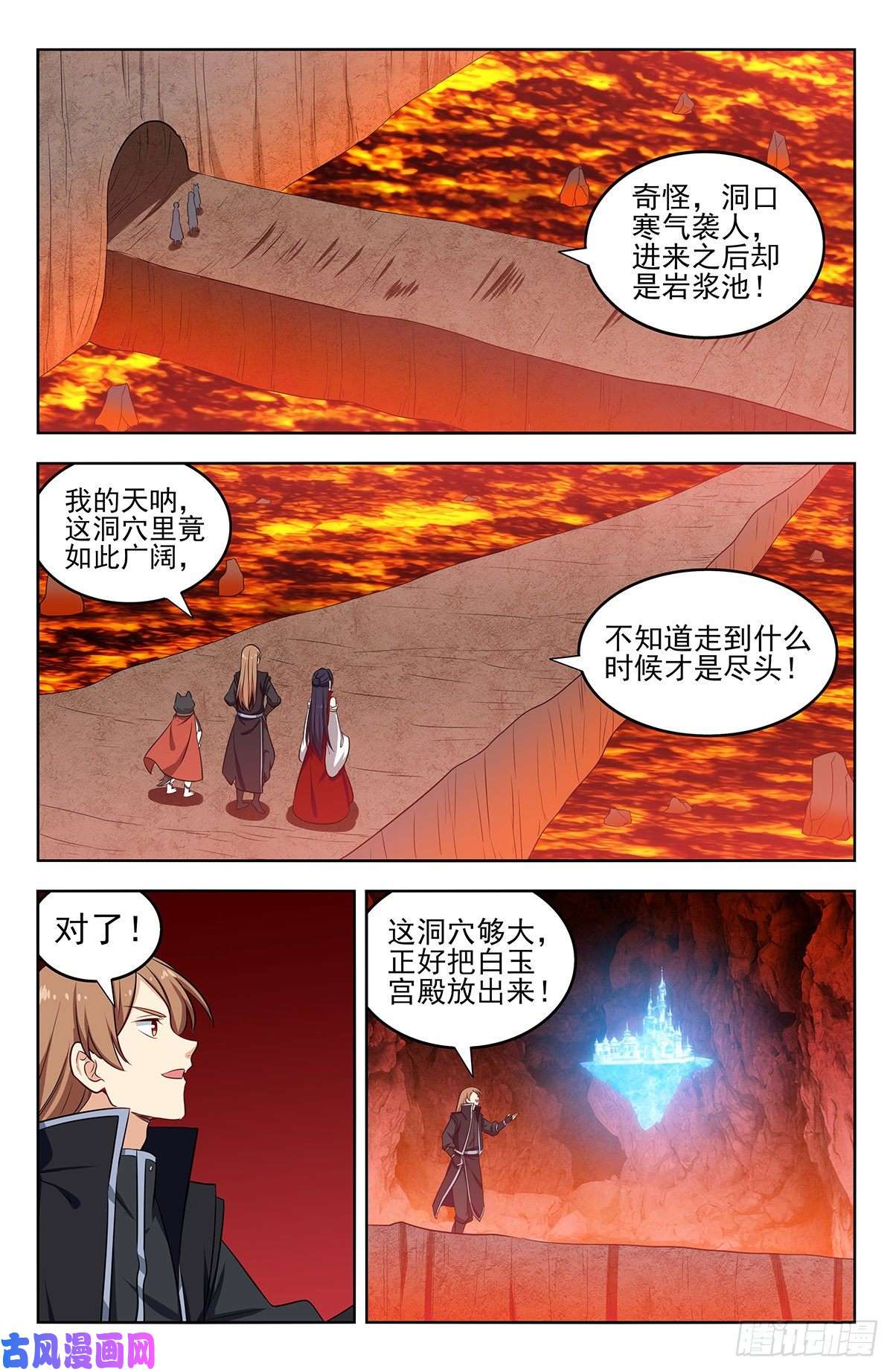 最强反套路系统284取成道果