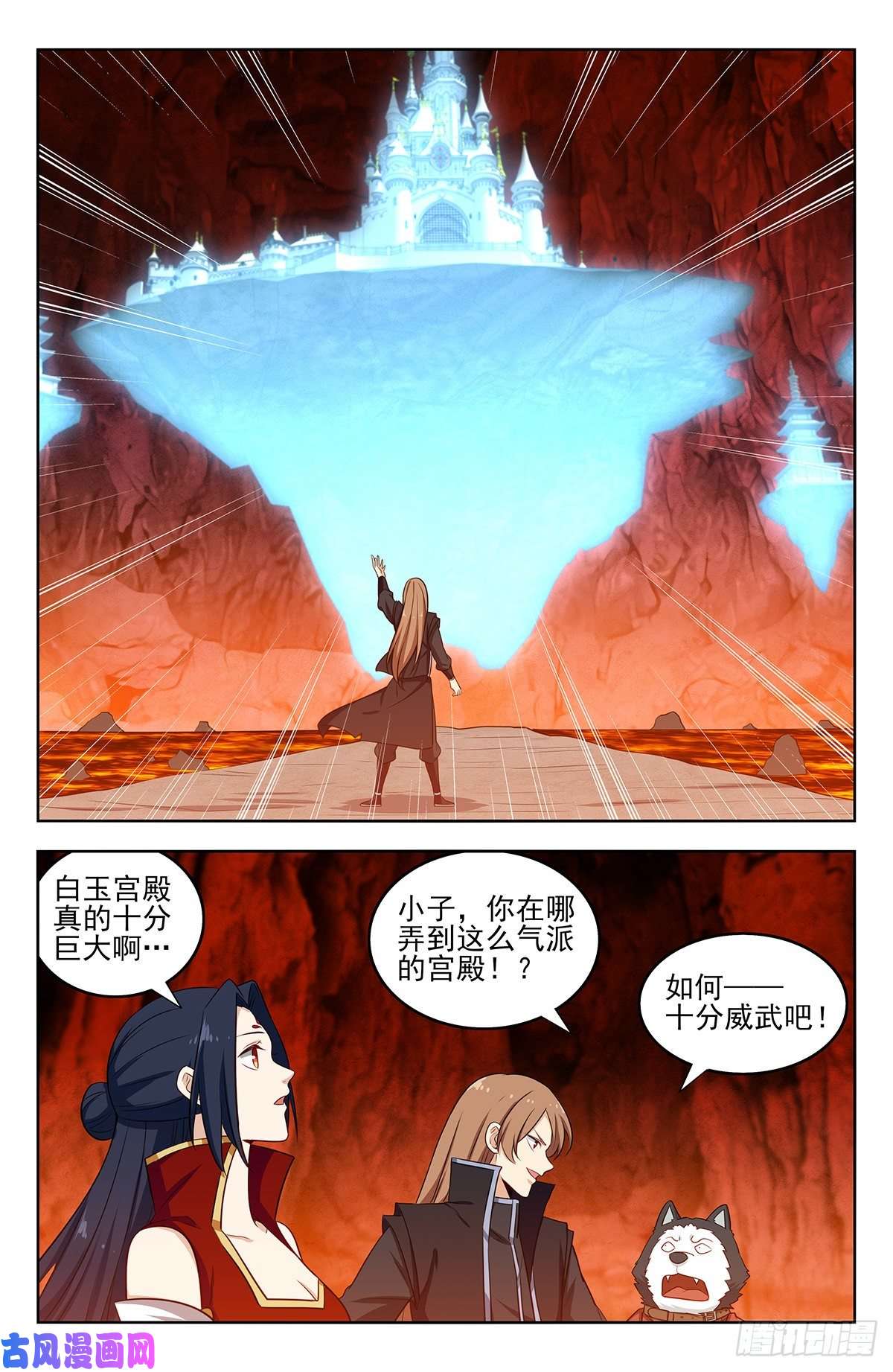 最强反套路系统284取成道果
