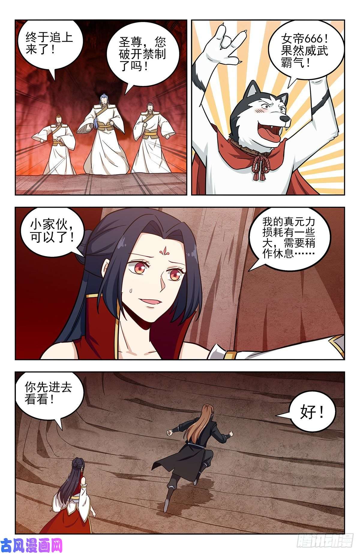 最强反套路系统286盒中之物