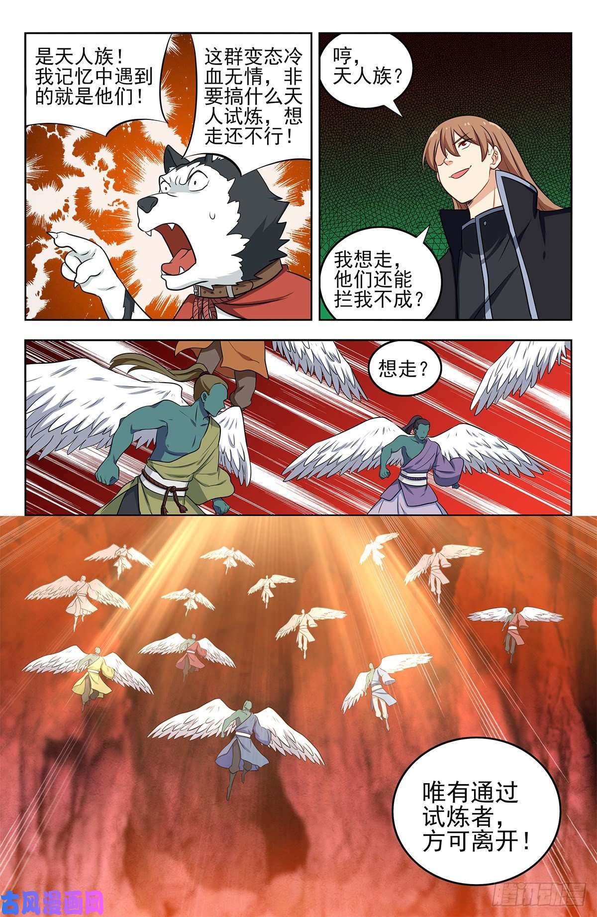 最强反套路系统286盒中之物