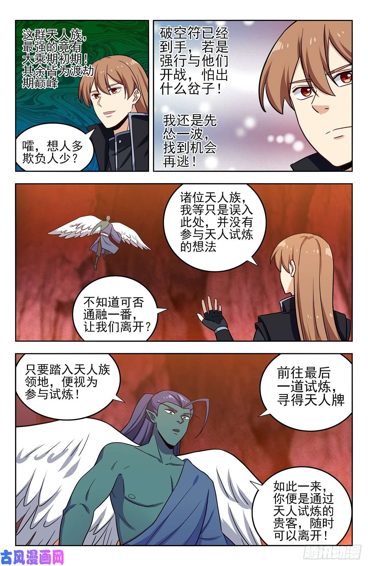 最强反套路系统286盒中之物