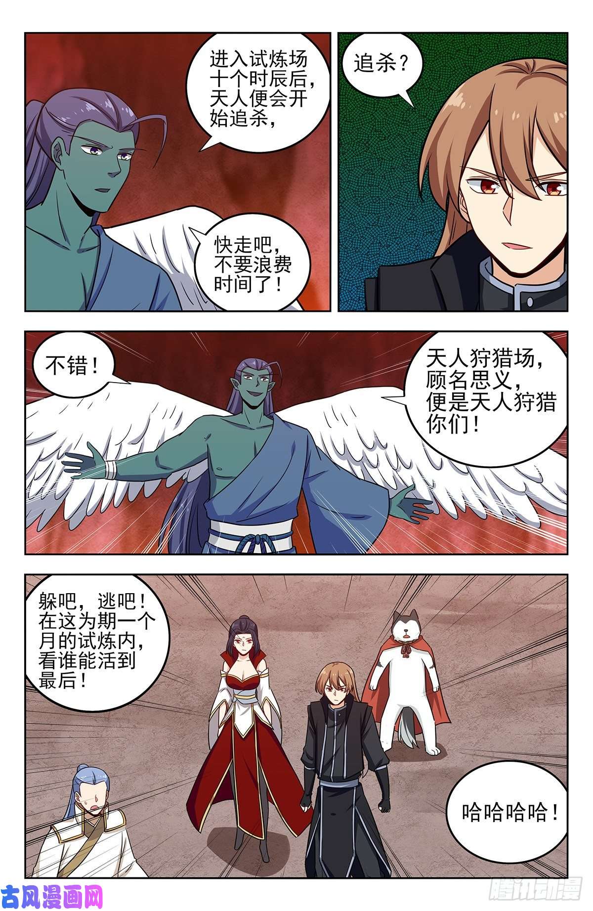 最强反套路系统286盒中之物