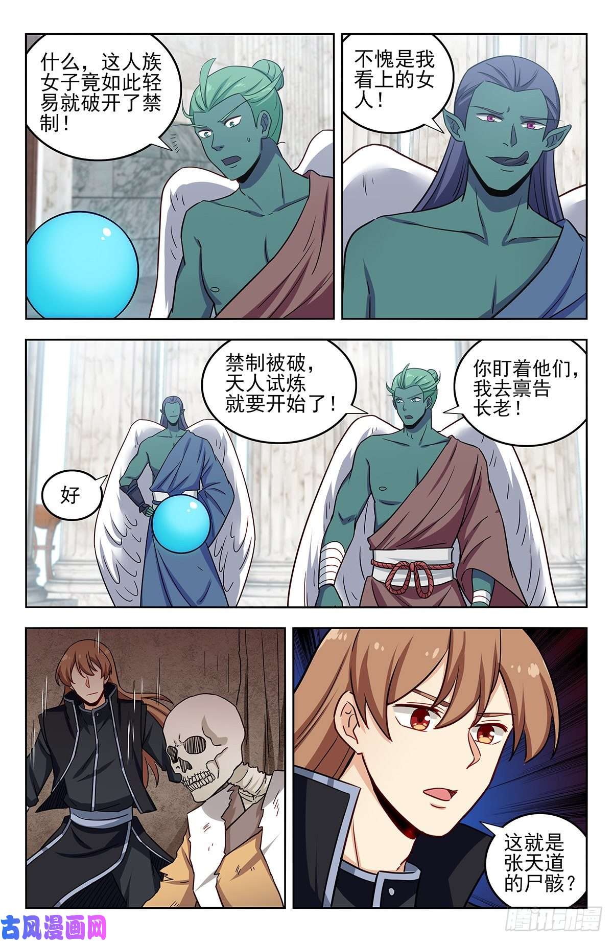 最强反套路系统286盒中之物