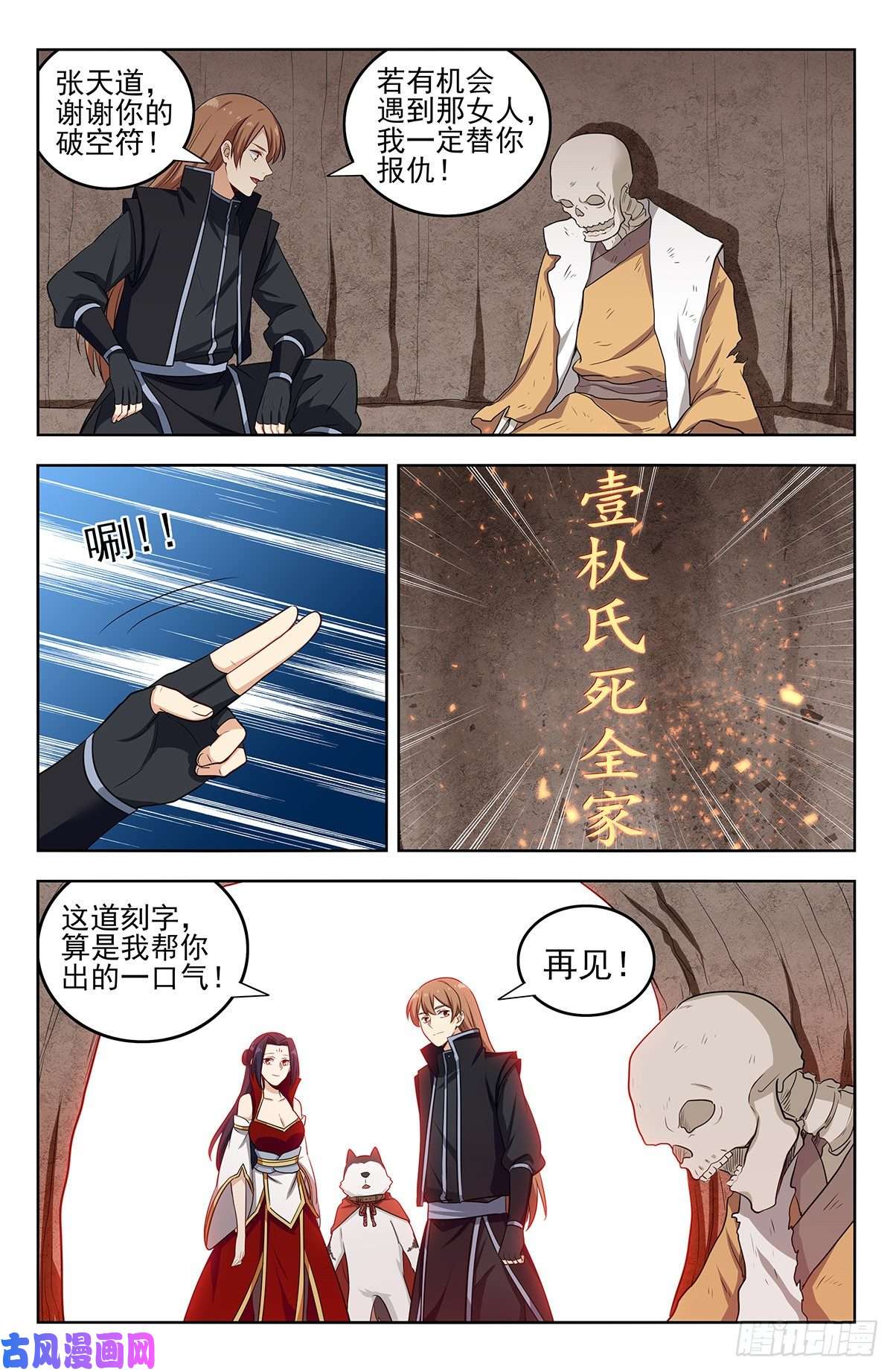 最强反套路系统286盒中之物