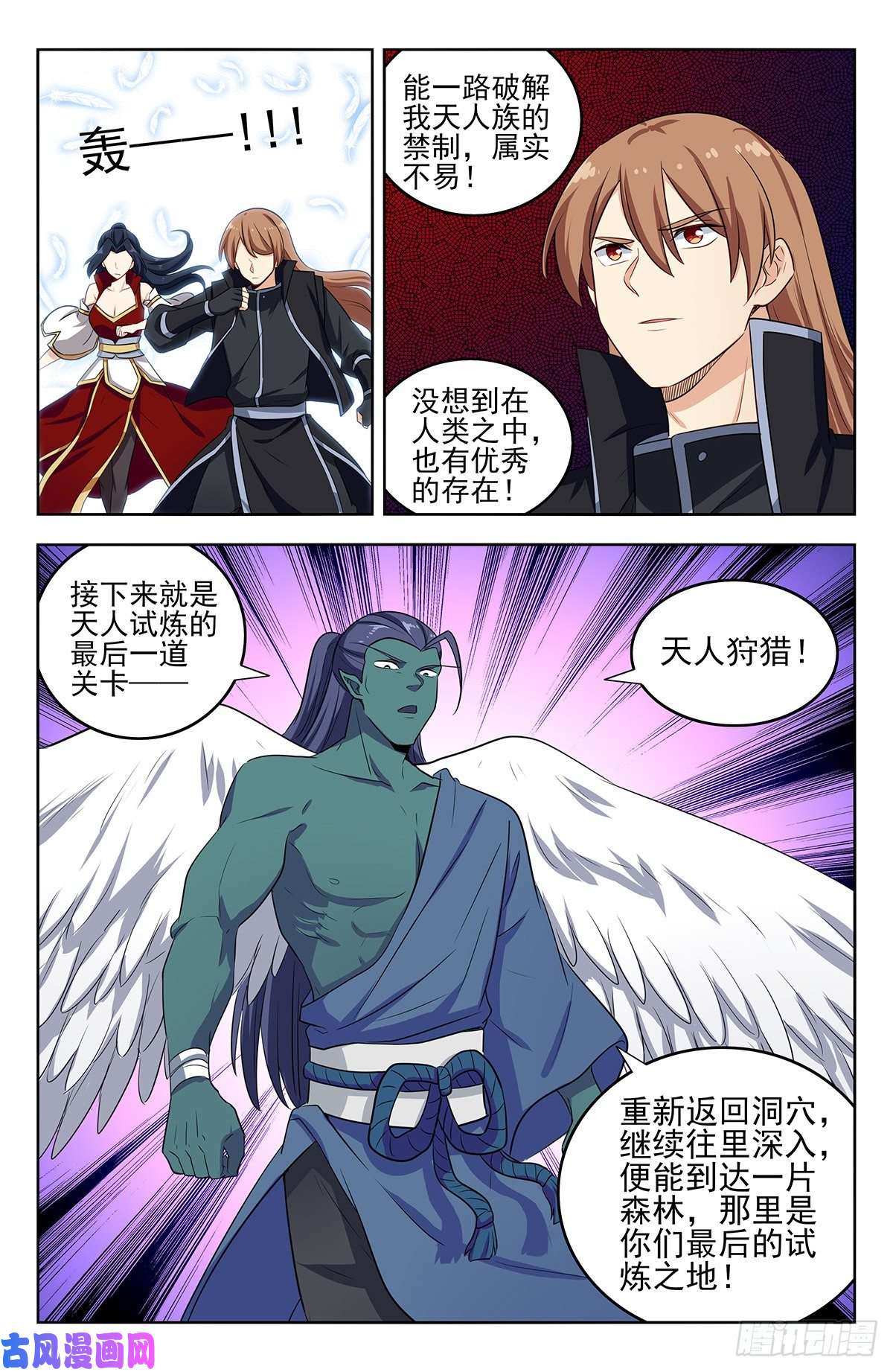 最强反套路系统286盒中之物