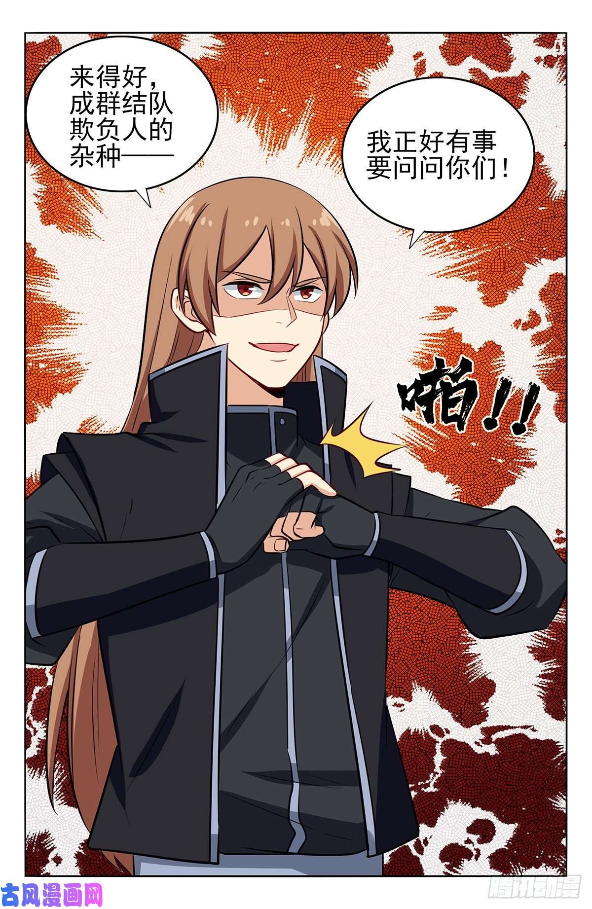最强反套路系统287对战天战