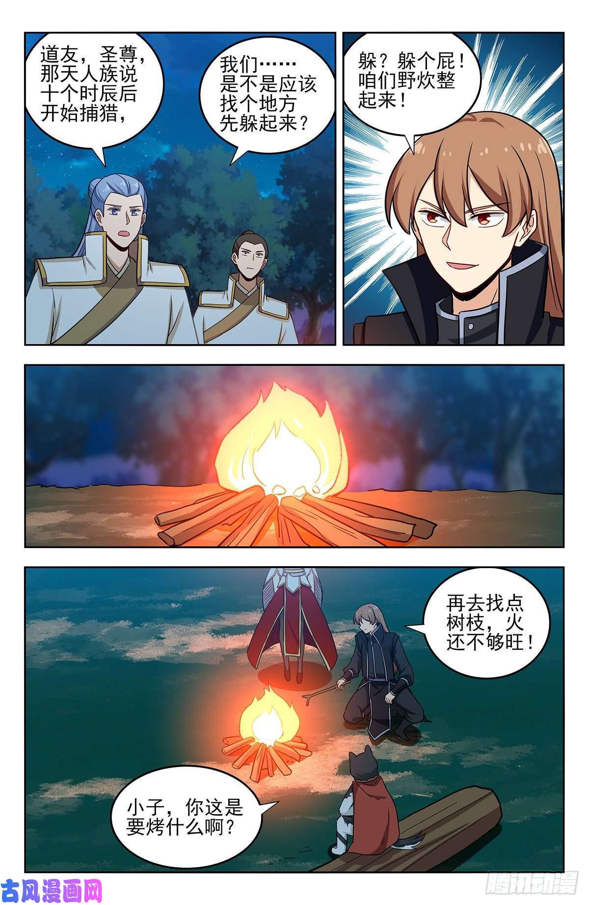 最强反套路系统287对战天战