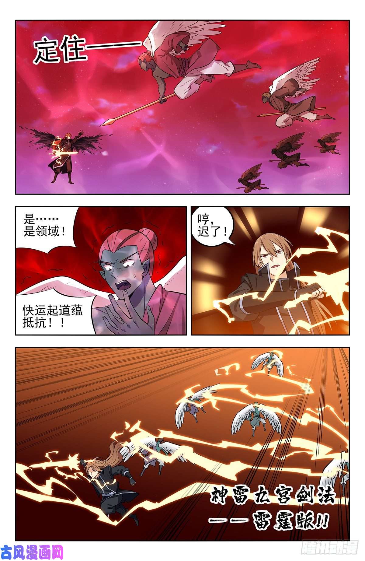 最强反套路系统288大战天人族