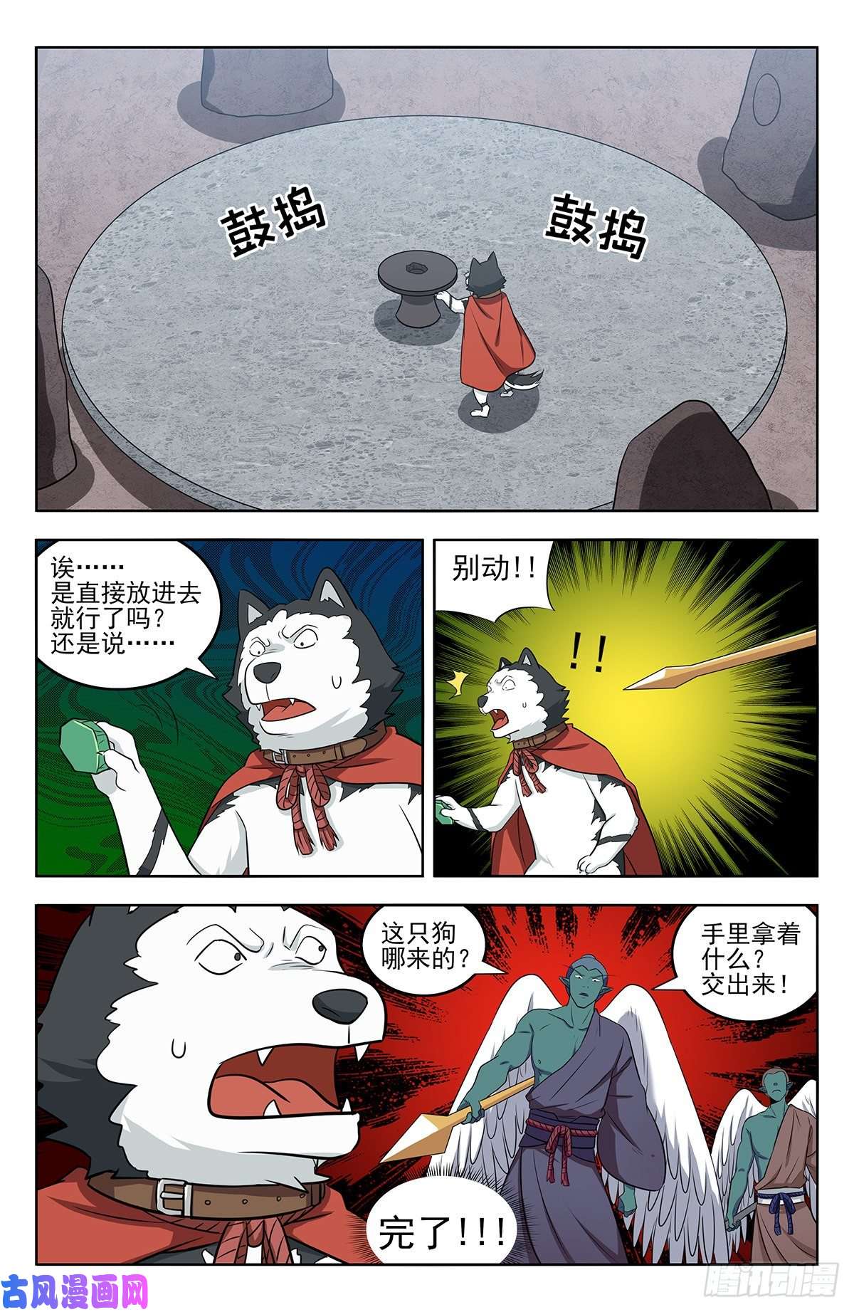 最强反套路系统290激战！