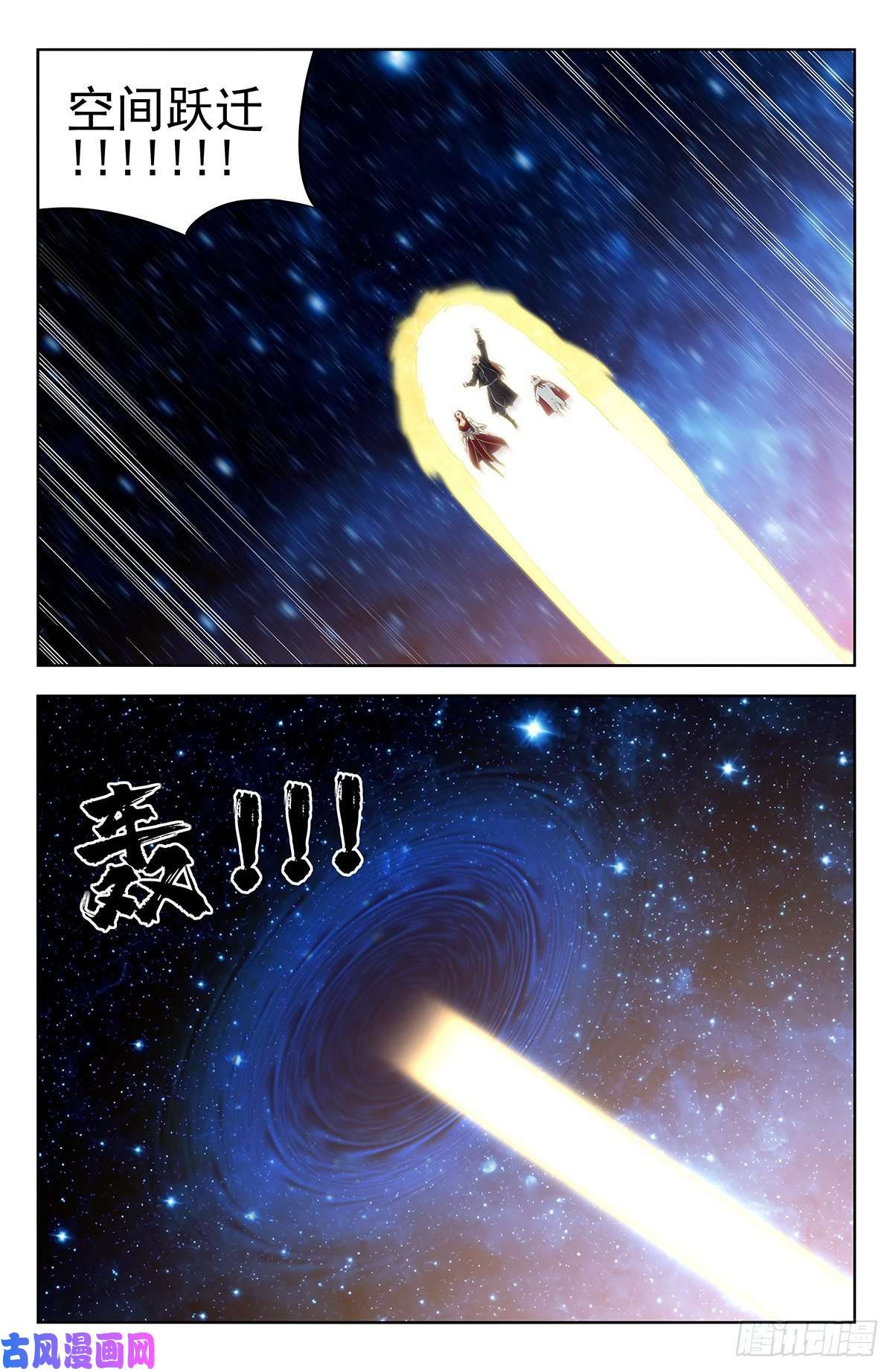 最强反套路系统292话家！