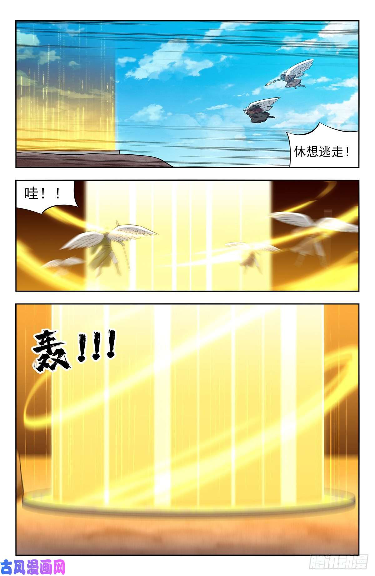 最强反套路系统292话家！