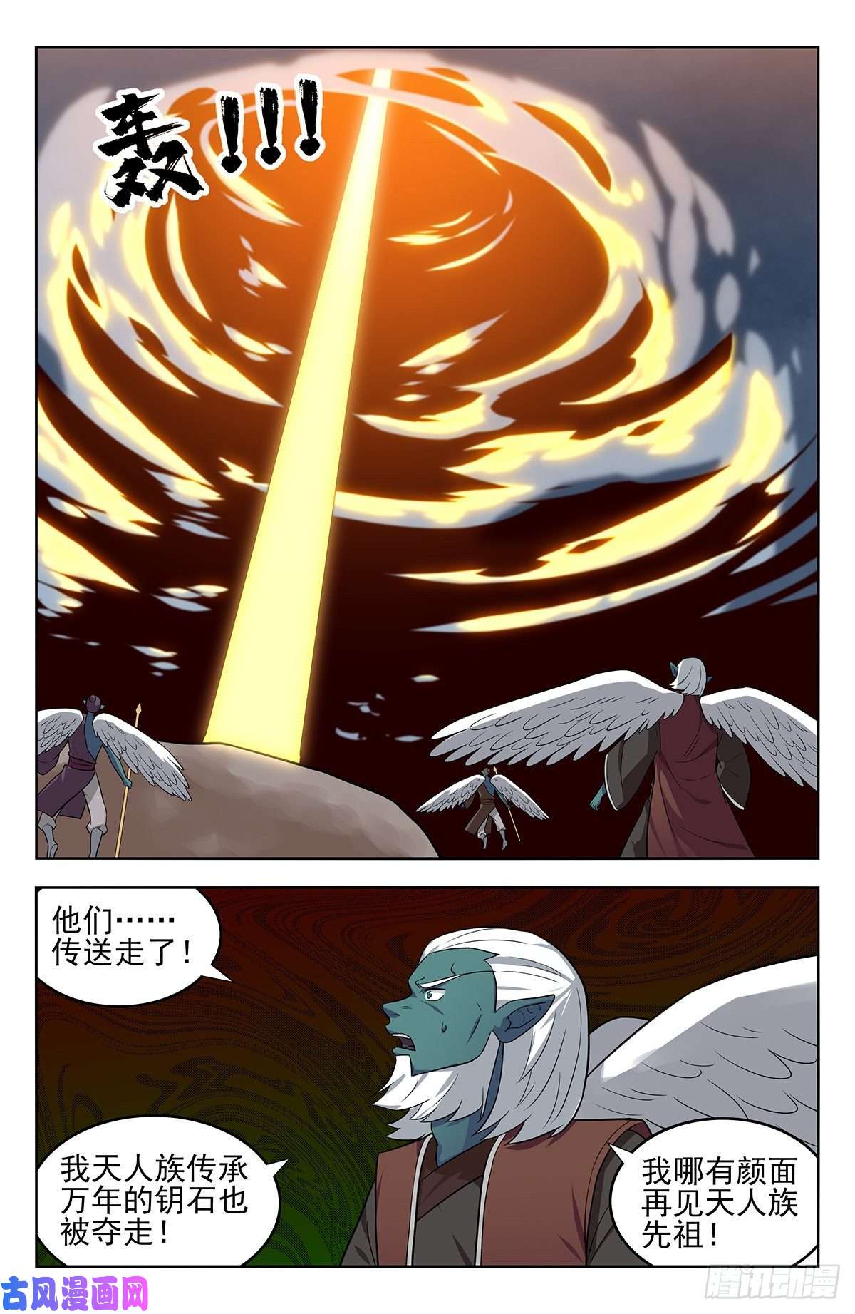 最强反套路系统292话家！