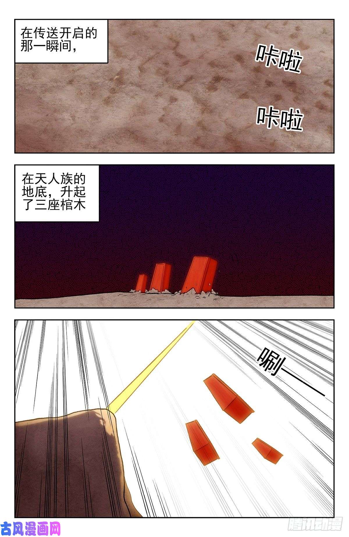 最强反套路系统292话家！