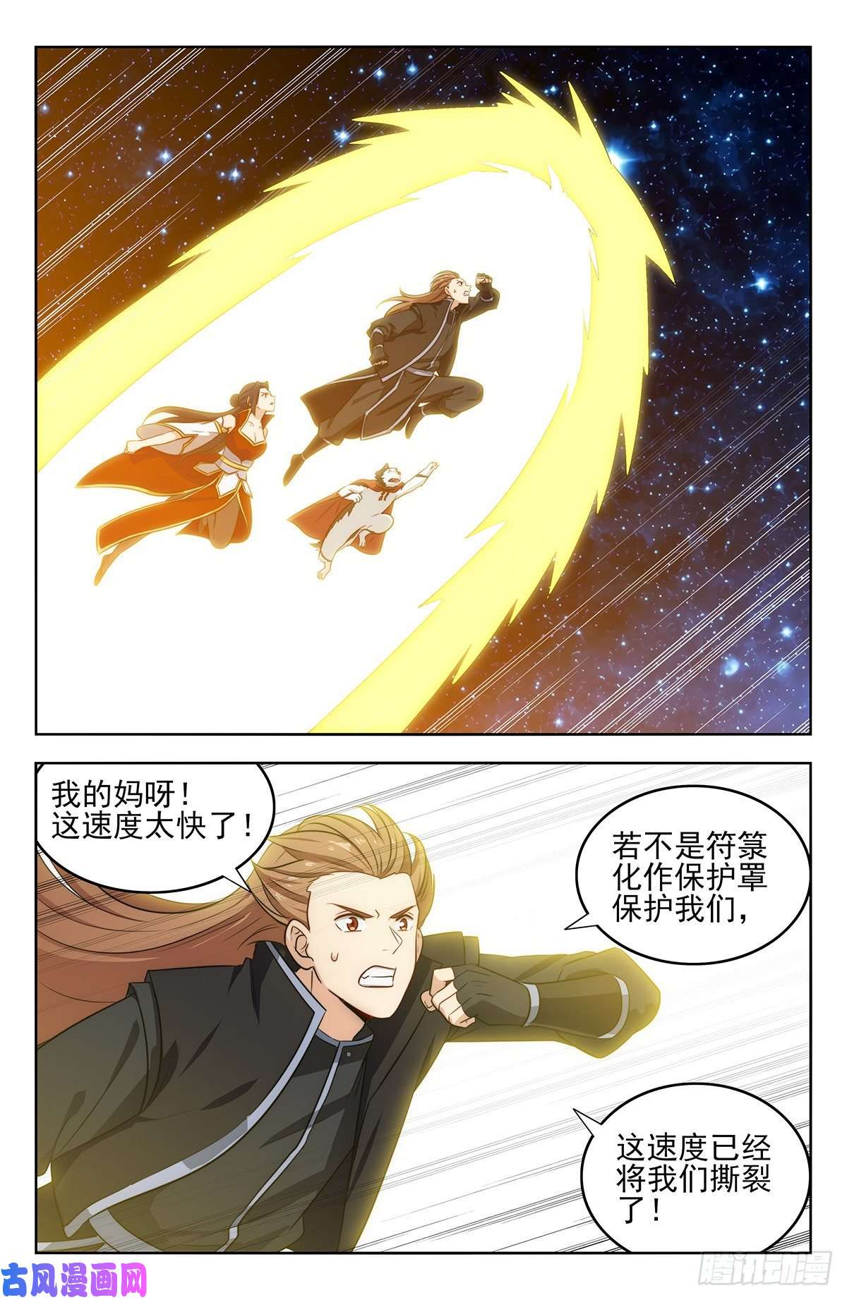 最强反套路系统292话家！