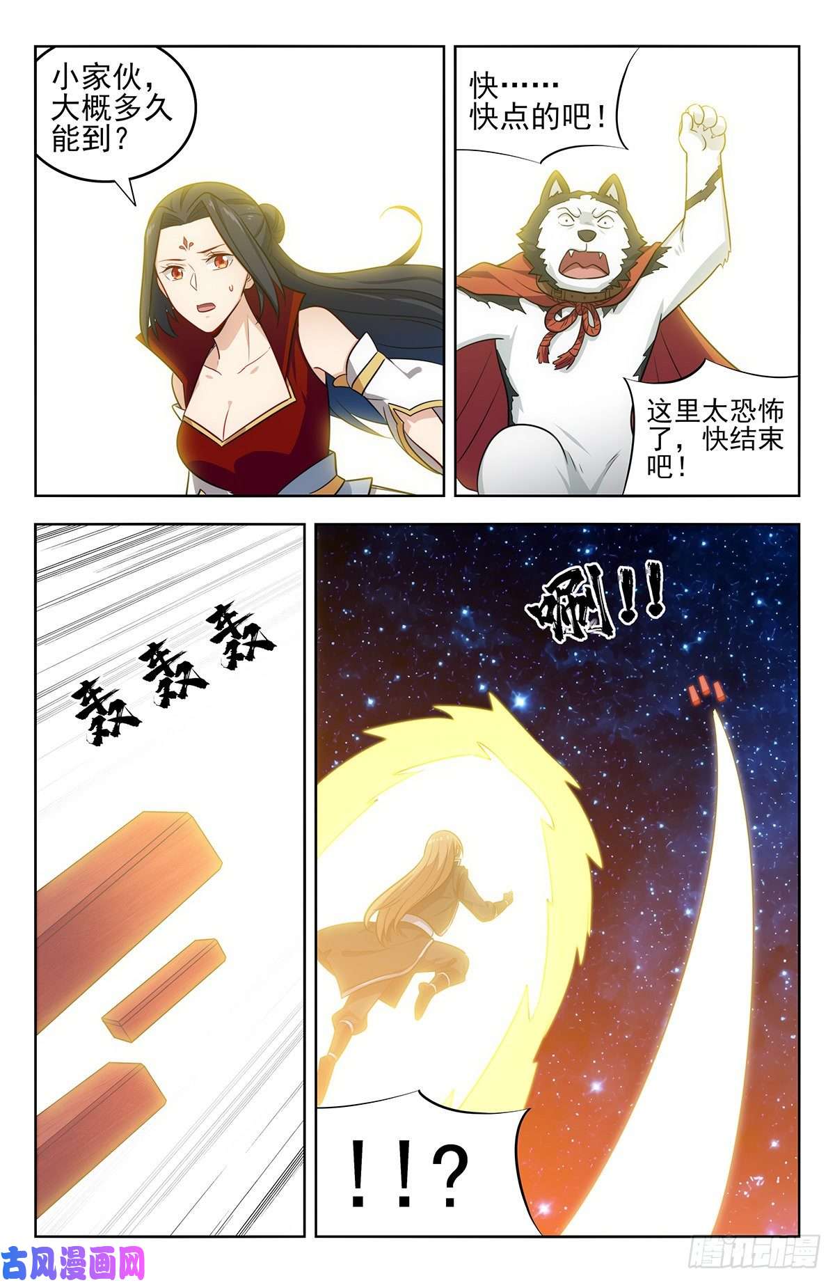 最强反套路系统292话家！