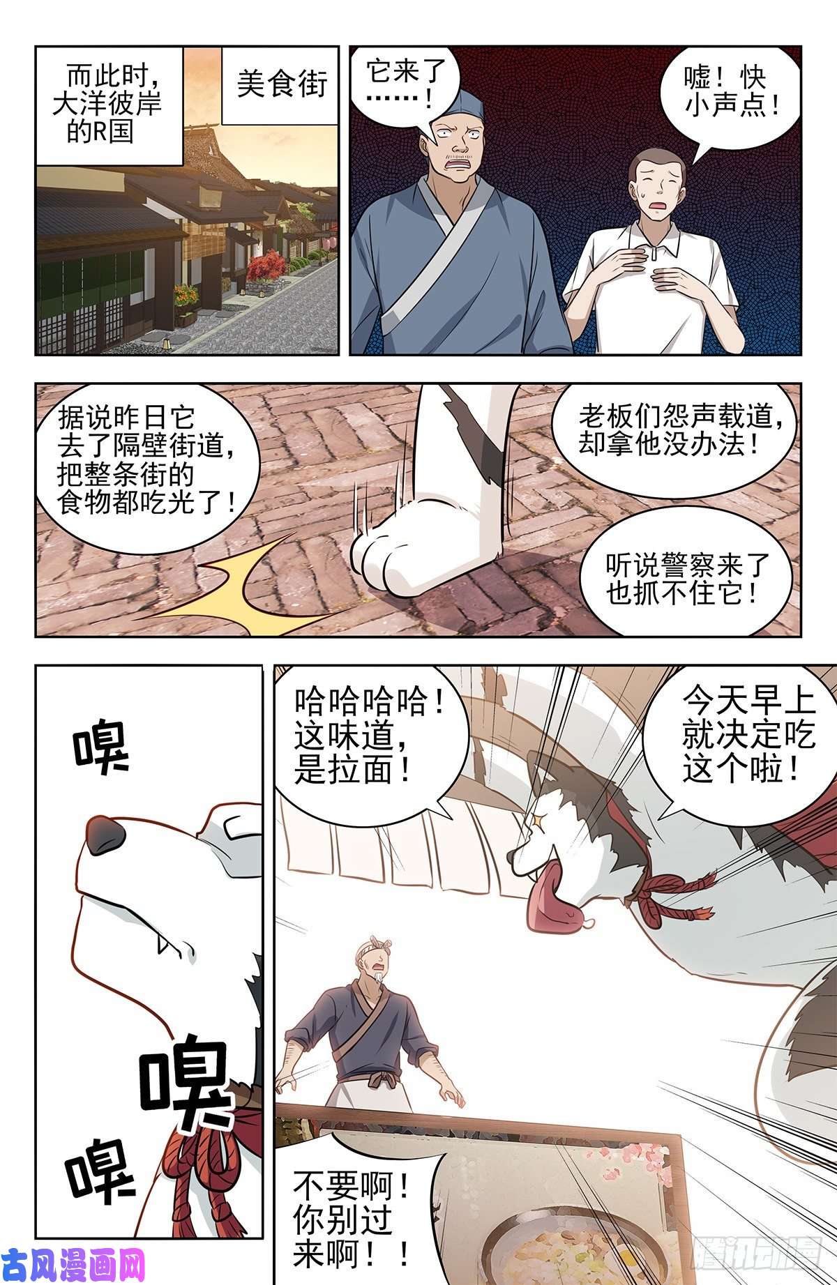 最强反套路系统298迎接女帝