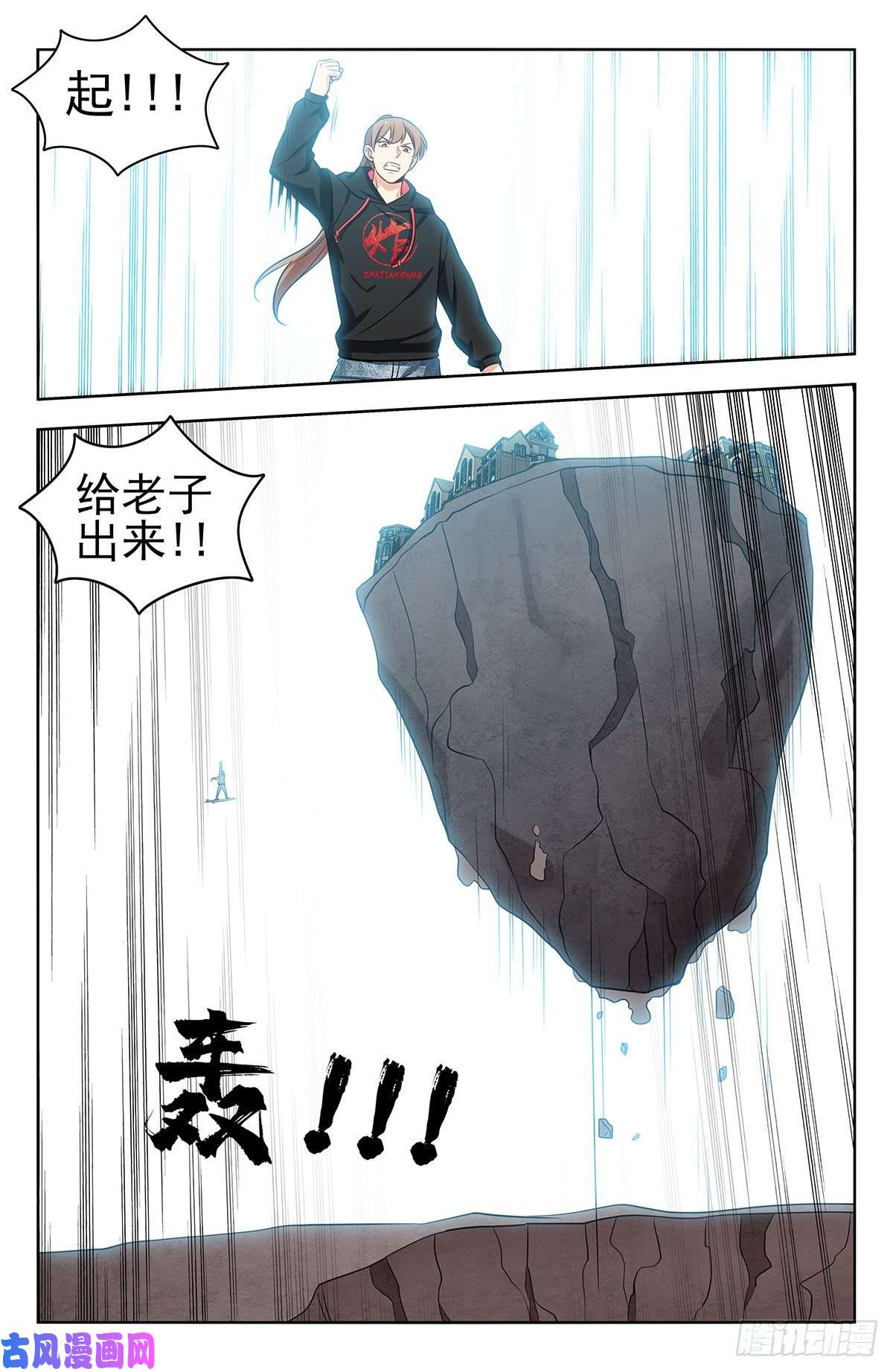 最强反套路系统301突破M国