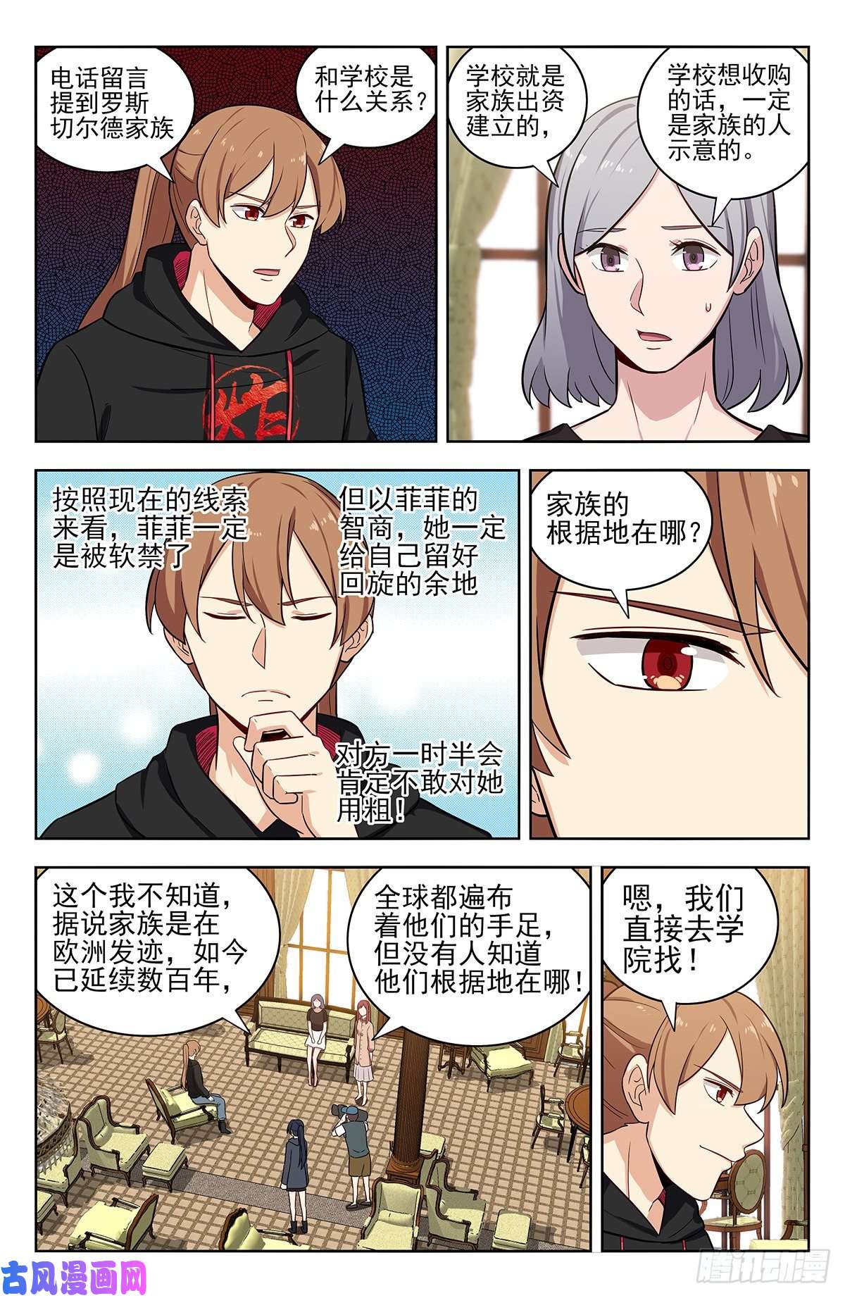 最强反套路系统301突破M国