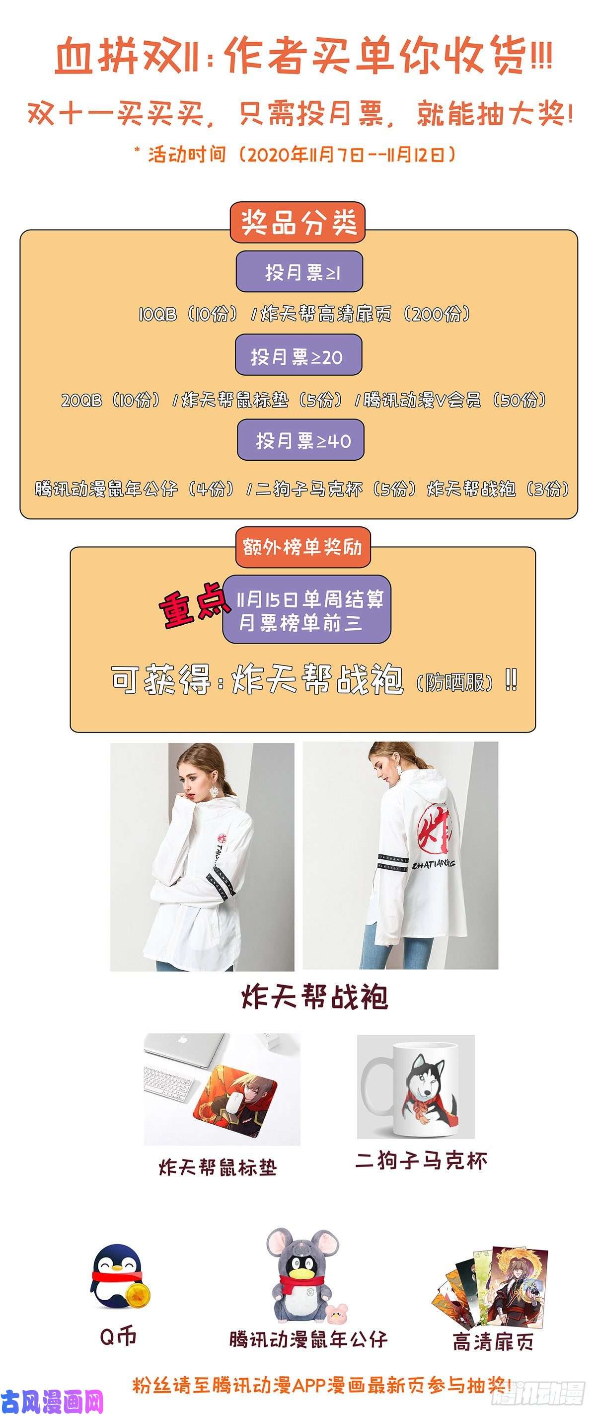 最强反套路系统302寻找线索