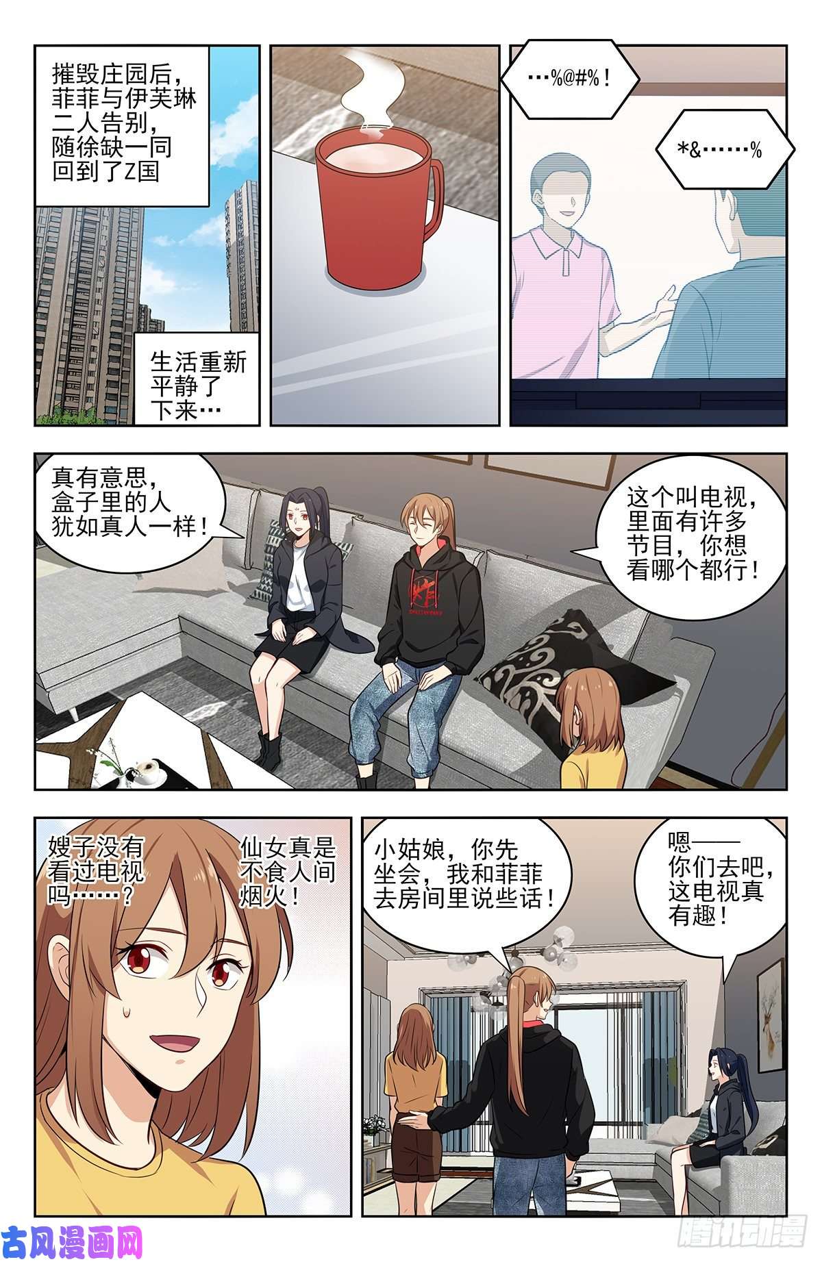 最强反套路系统304过肩摔！