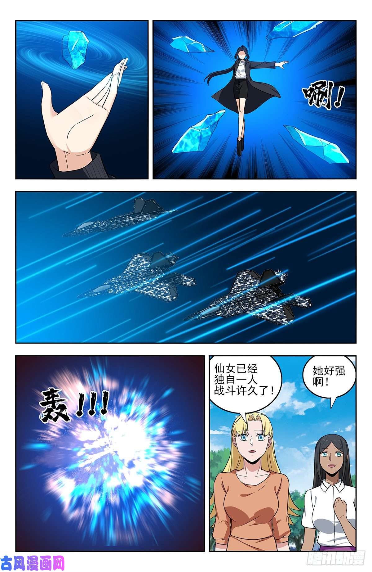 最强反套路系统304过肩摔！