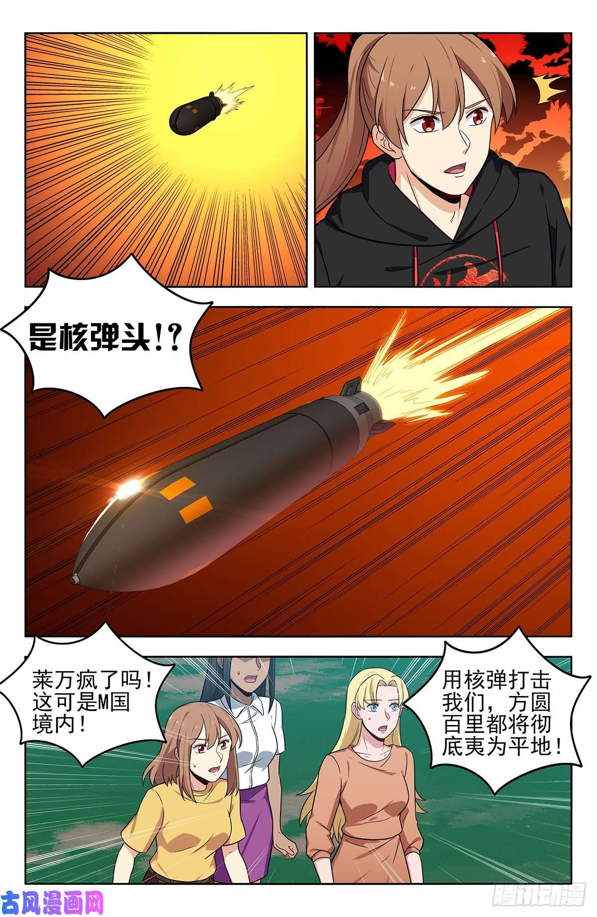 最强反套路系统304过肩摔！