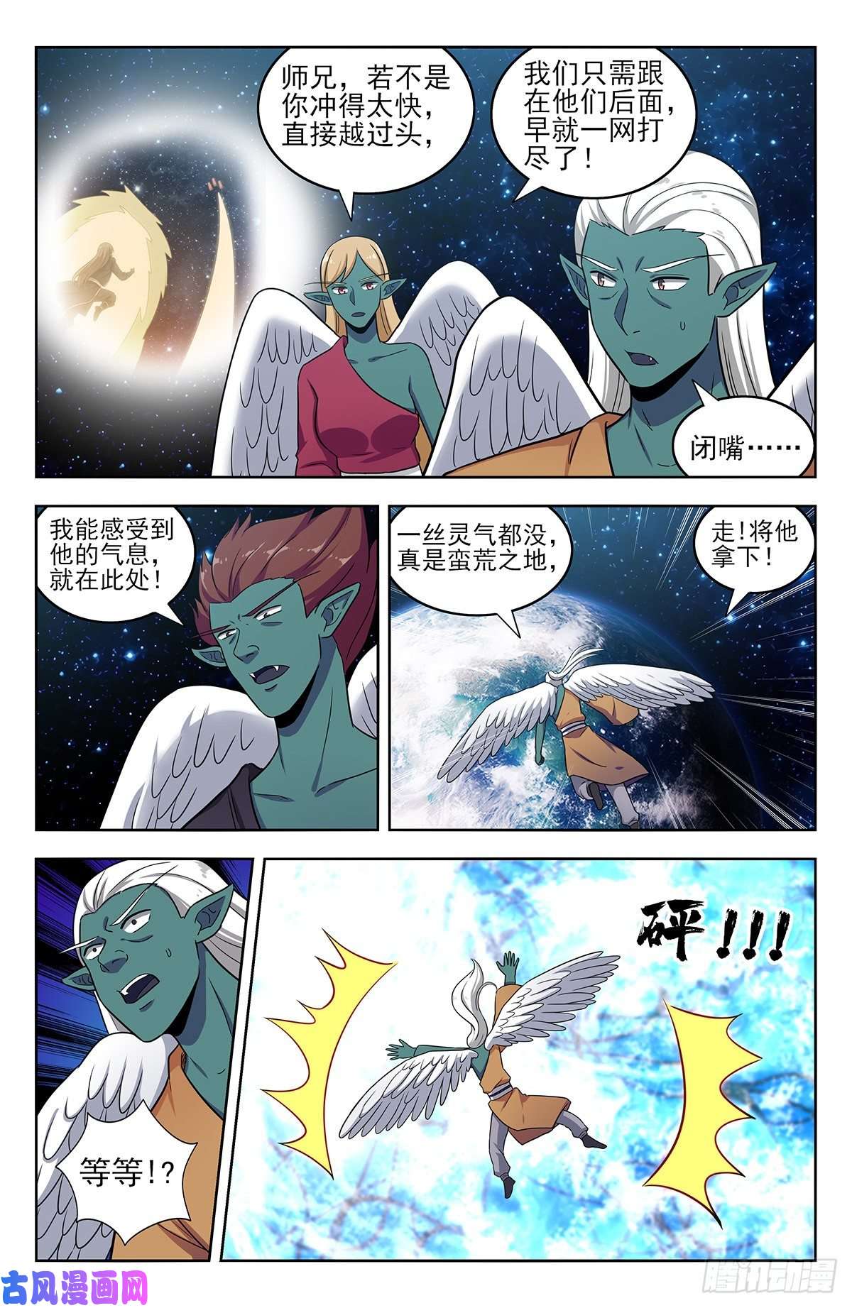 最强反套路系统305蛊惑