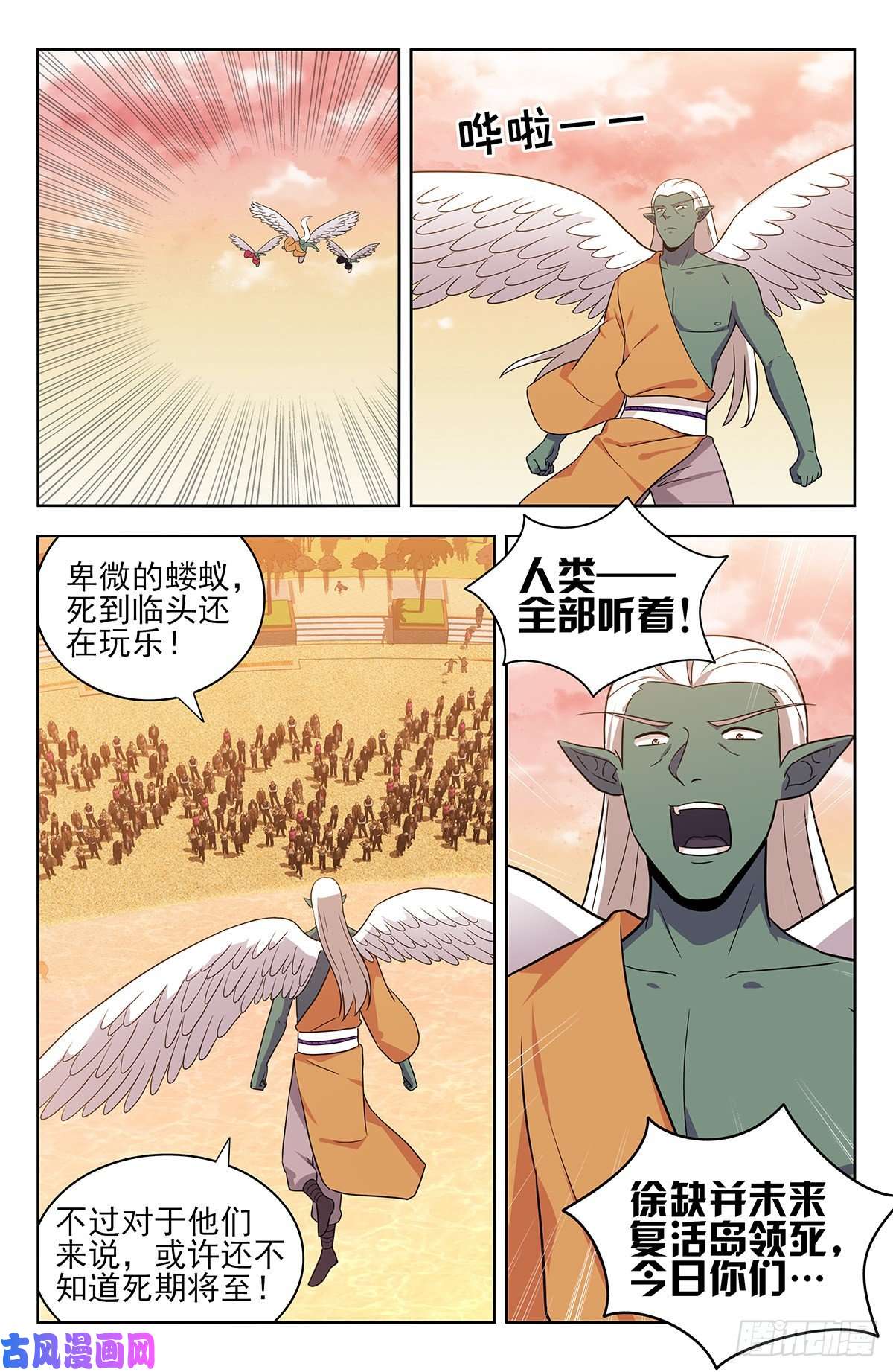 最强反套路系统307开战
