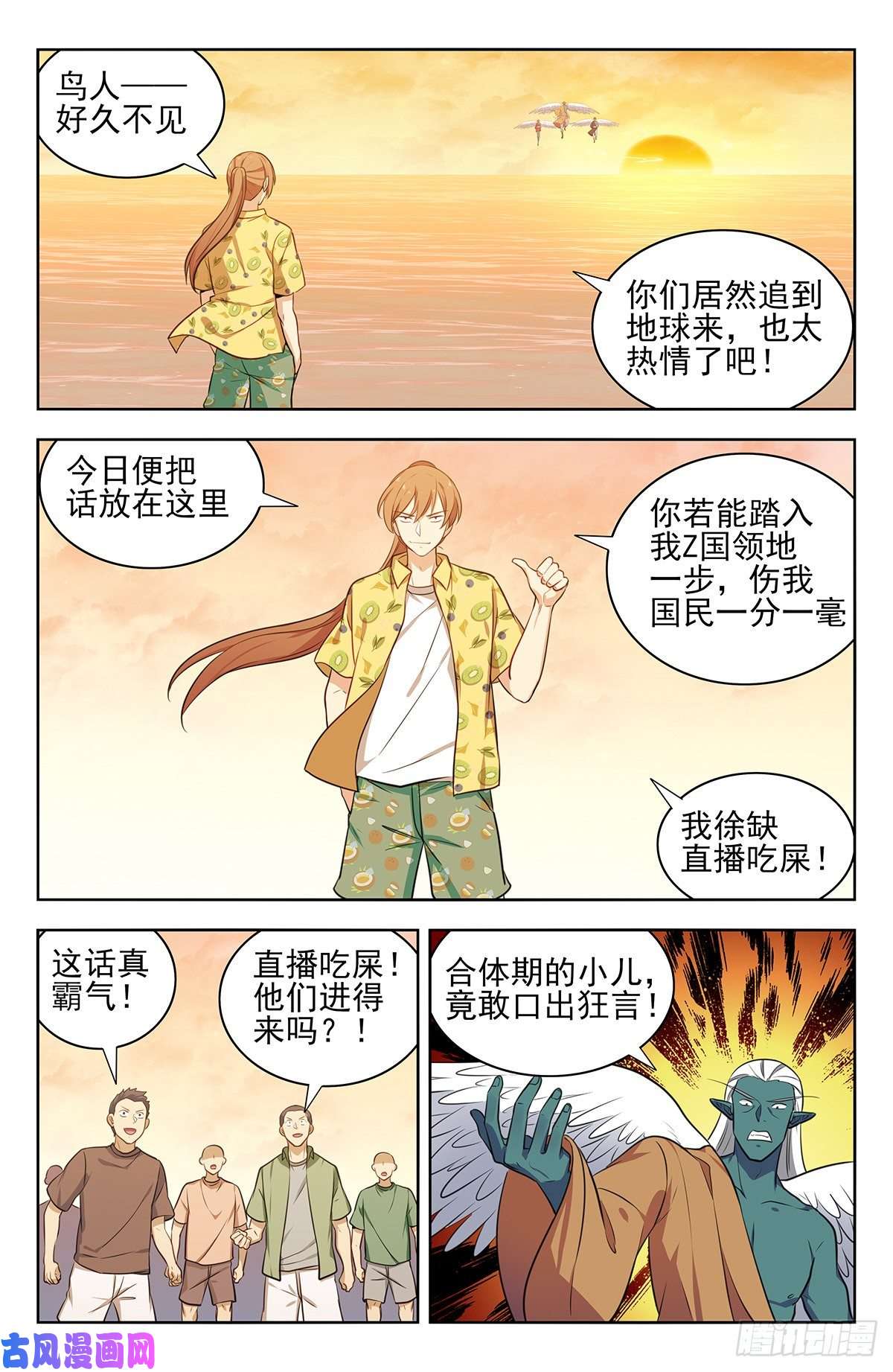 最强反套路系统307开战