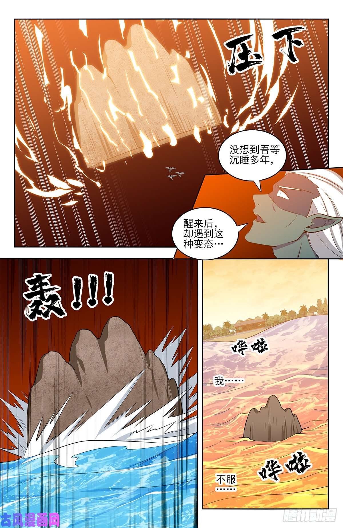 最强反套路系统308佛陀印