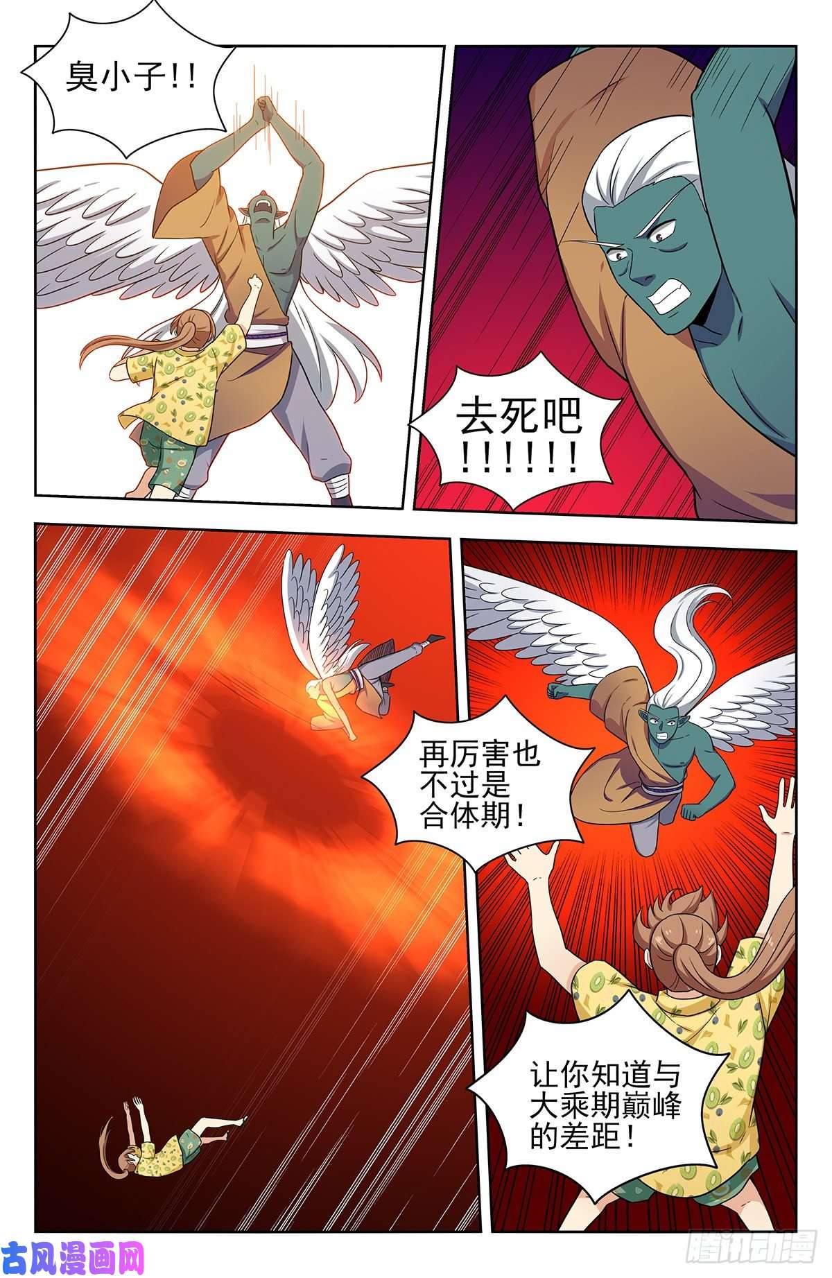 最强反套路系统308佛陀印