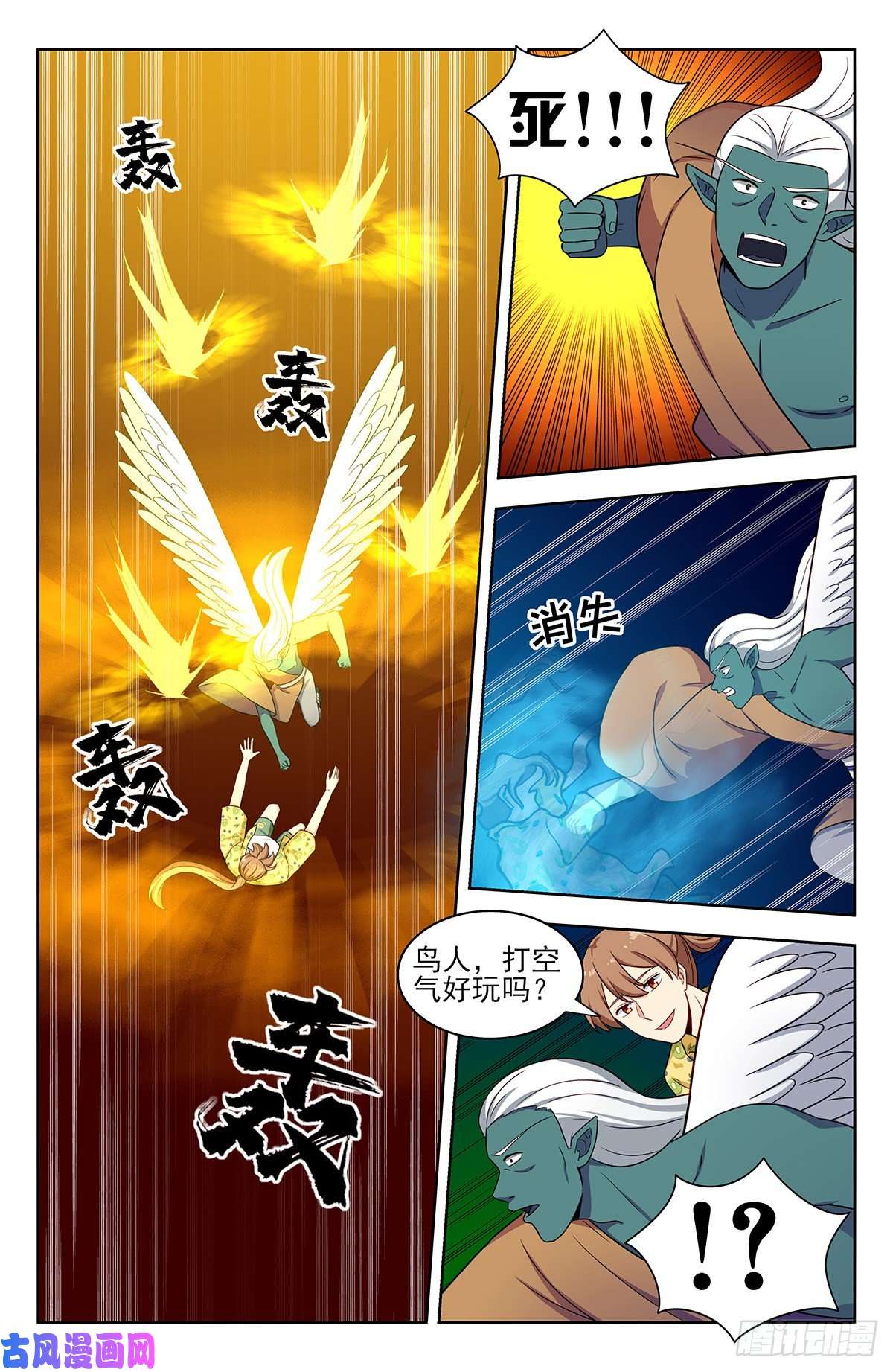 最强反套路系统308佛陀印